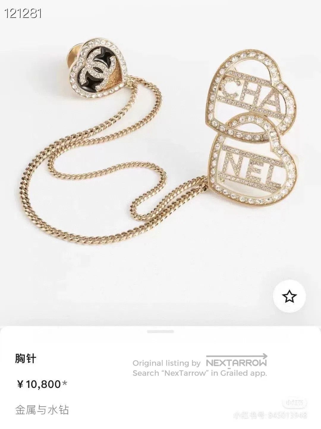 Chanel Chanel Logo Heart Embellished Brooch. Size ONE SIZE - 8 Thumbnail