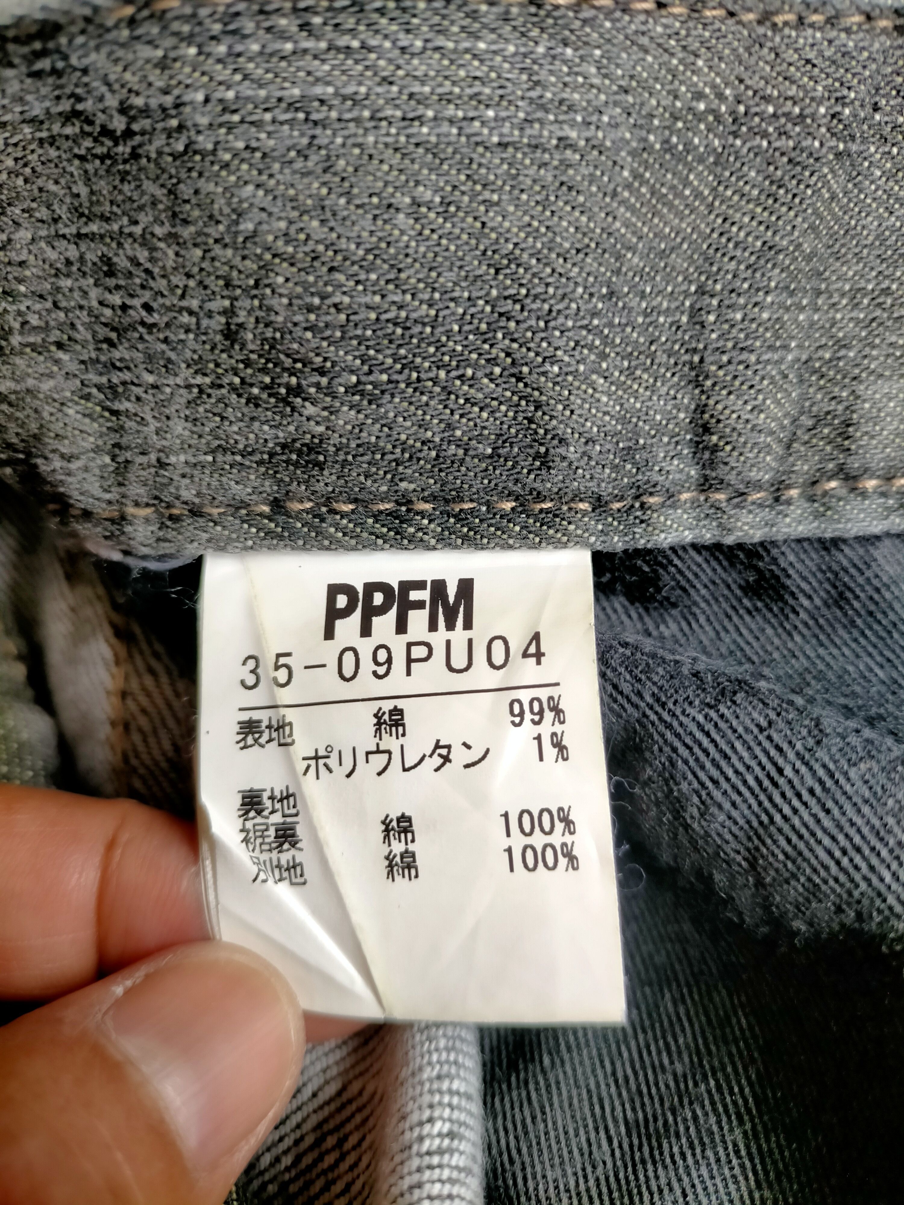PPFM PPFM Japan Black Jeans Size US 30 / EU 46 - 22 Thumbnail