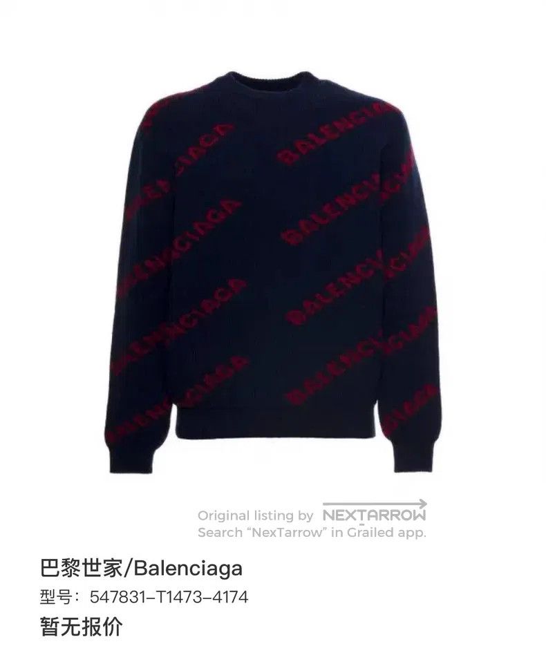Balenciaga Balenciaga Barrage Sweater Size US XS / EU 42 / 0 - 6 Thumbnail