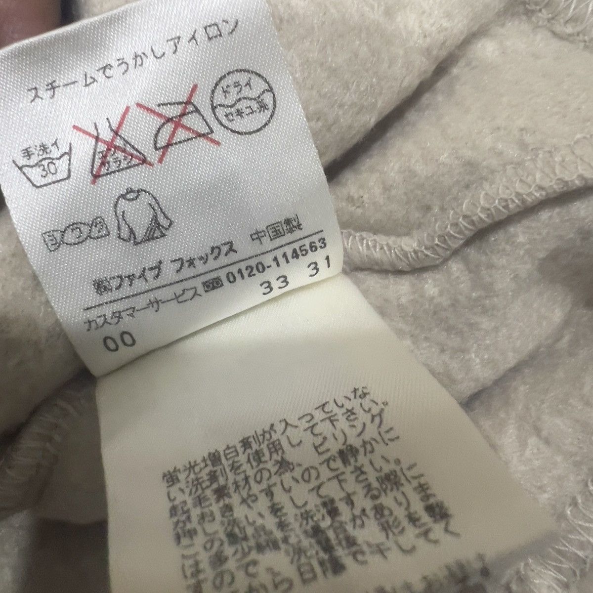 Comme Ca Ism × Japanese Brand × Vintage Comme Ca Ism Bennie Size ONE SIZE - 11 Thumbnail
