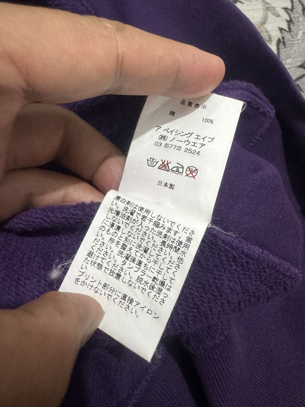 Vintage Vintage NIGO Era A Bathing Ape BAPE Size US M / EU 48-50 / 2 - 6 Thumbnail