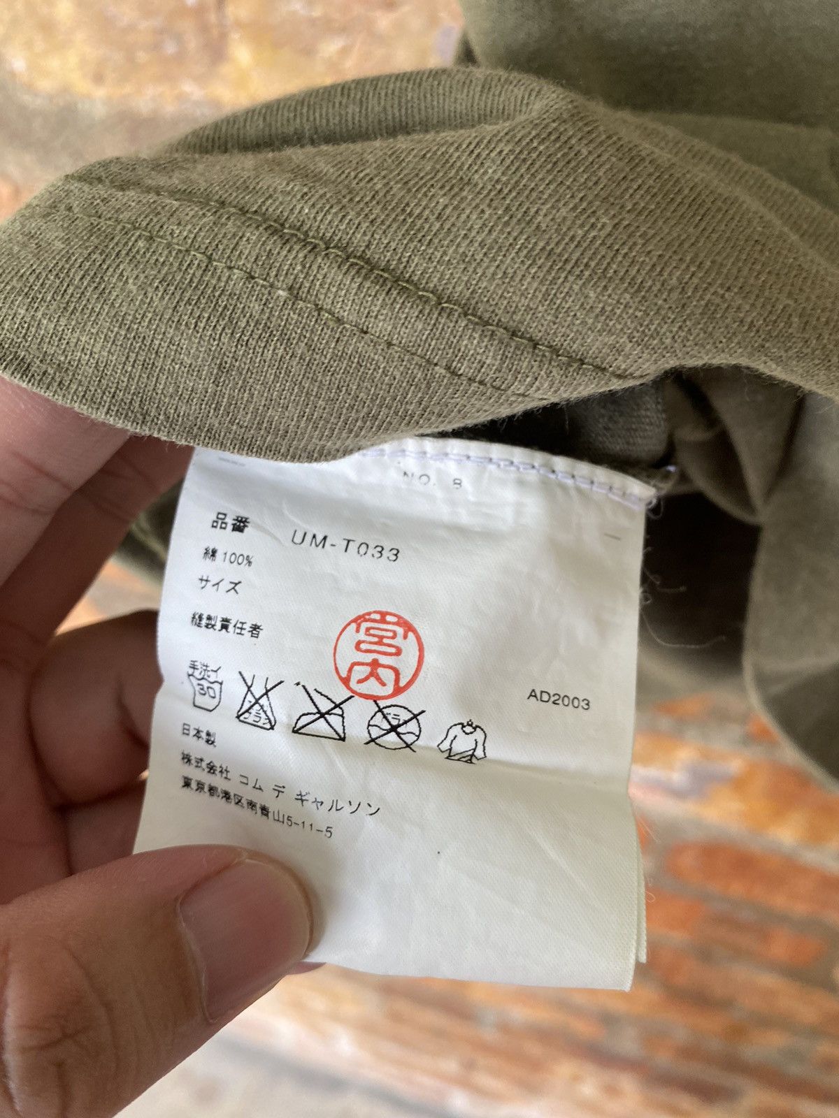 Comme des Garcons Homme Plus SS04 Junya Watanabe Military tee Size US XS / EU 42 / 0 - 9 Thumbnail