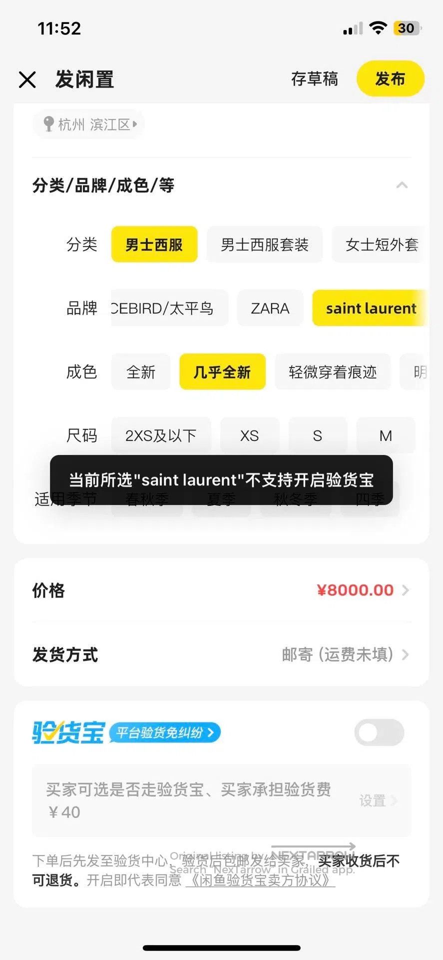 Saint Laurent Paris Saint Laurent Black Jacket Size 50. Size US M / EU 48-50 / 2 - 6 Thumbnail