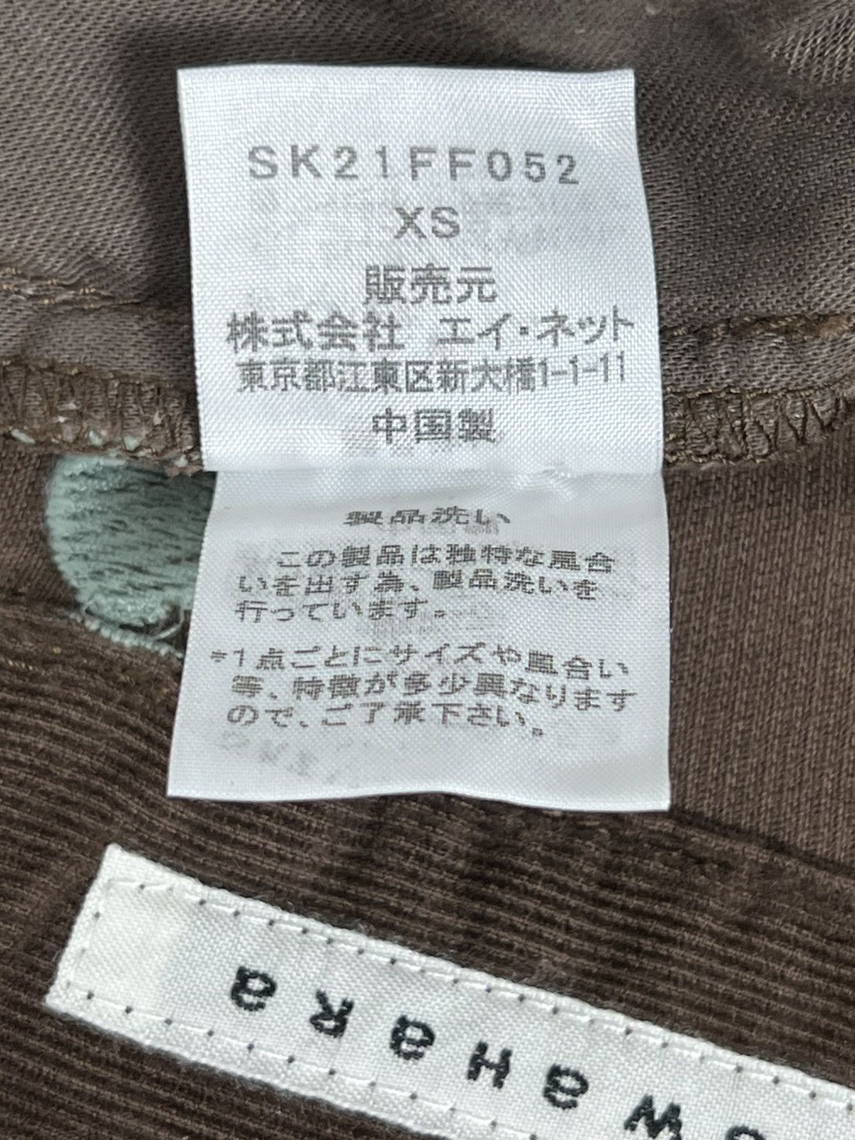 Issey Miyake Vintage Sunaokuwahara Corduroy Shorts Issey Miyake Line Size 29" - 8 Thumbnail
