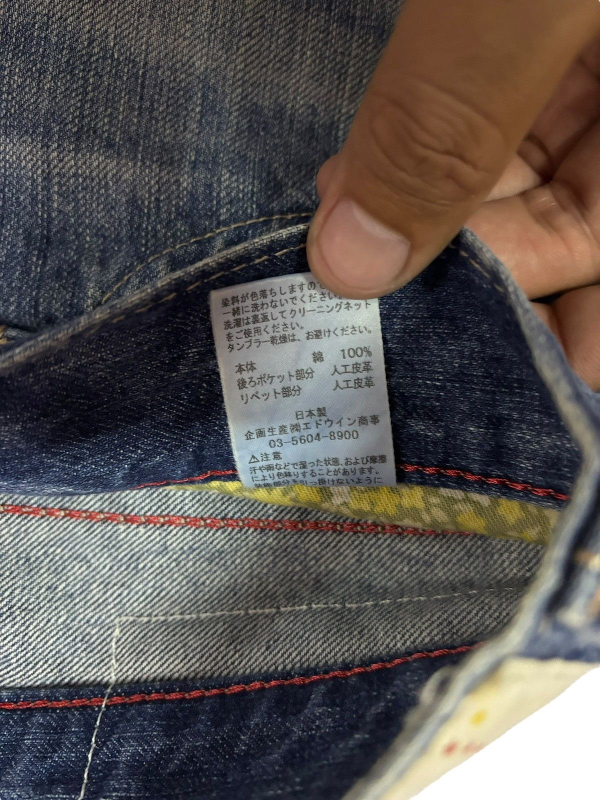 Edwin Vtg Edwin XV Japan Distressed Jeans Size US 32 / EU 48 - 11 Thumbnail