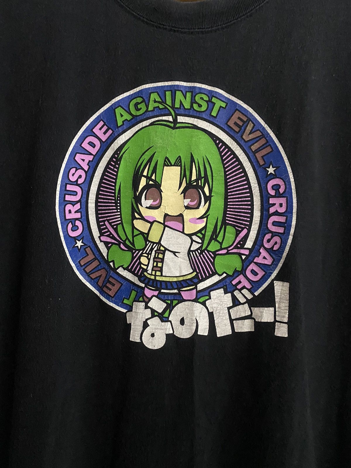 Anime Vintage Snow Anime Eroge Ecchi Hentai Size US L / EU 52-54 / 3 - 2 Thumbnail