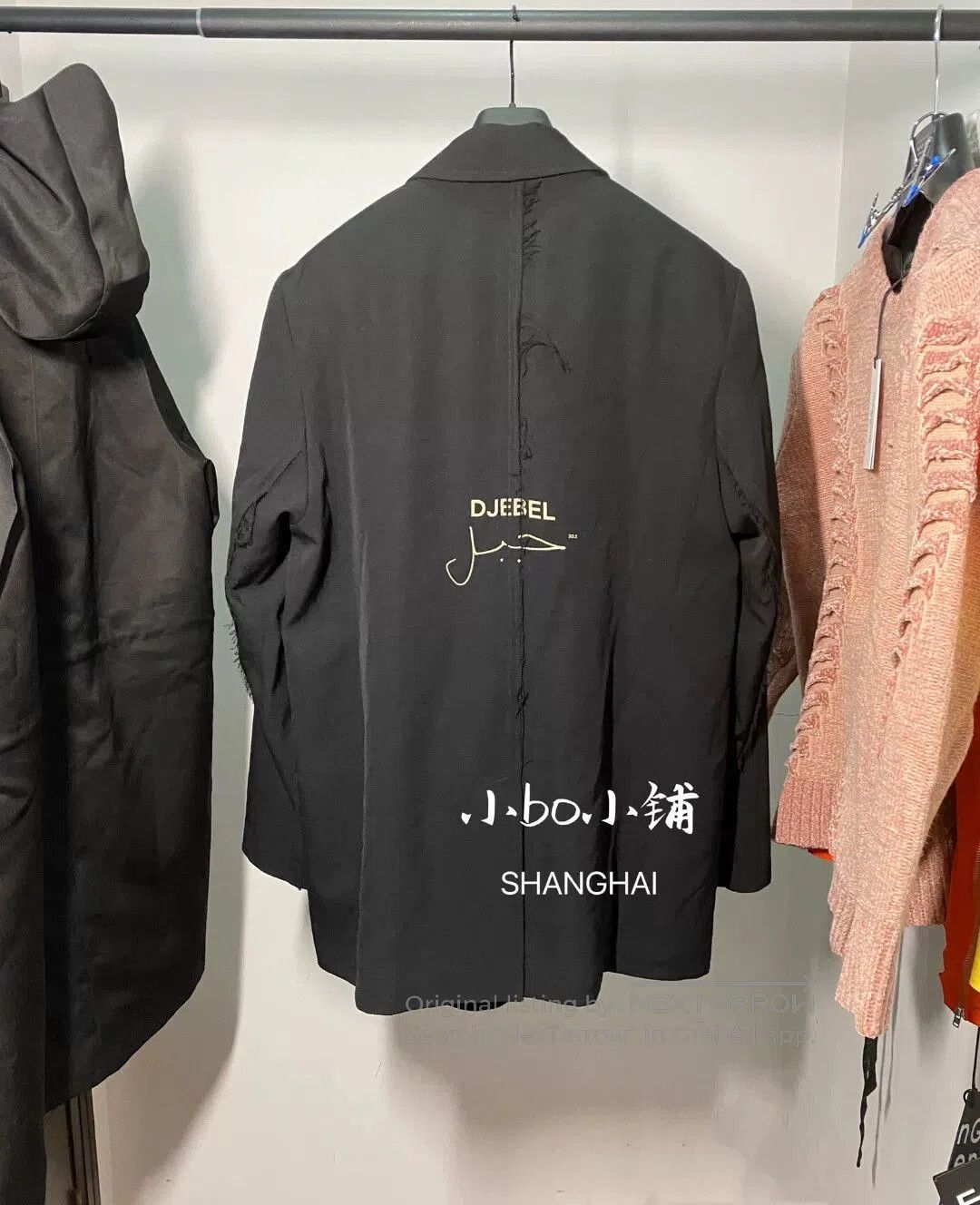 Song For The Mute song for the mute oversized suit jacket. Size US L / EU 52-54 / 3 - 2 Thumbnail