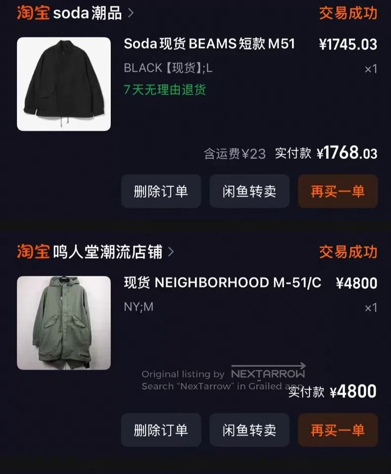 Neighborhood Neighborhood Jacket Size US M / EU 48-50 / 2 - 9 Thumbnail