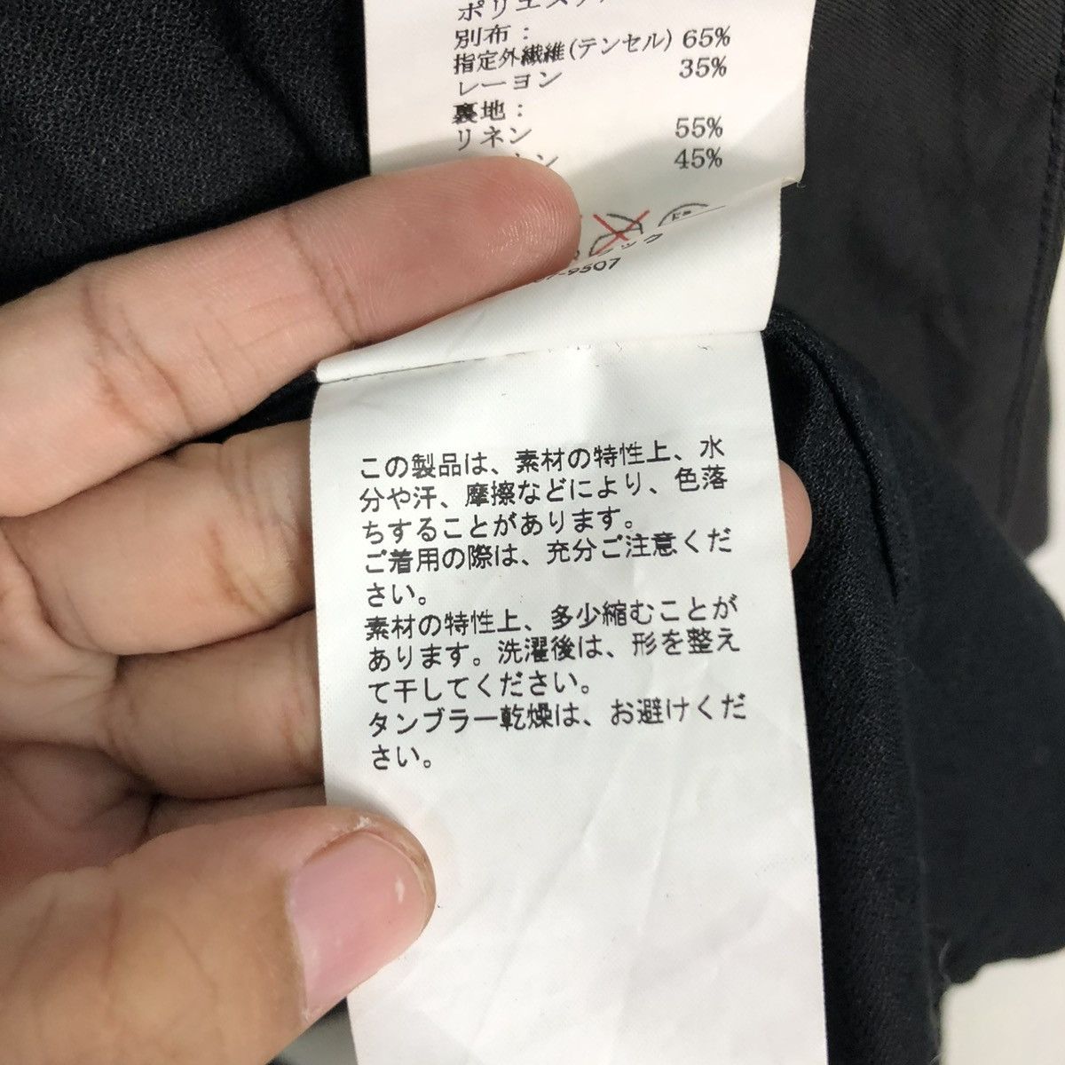 Japanese Brand 🔥BONDAGE PARACHUTE BIKER DOUBLE LAYER JOINTRUST ISSEY MIYAKE Size US M / EU 48-50 / 2 - 24 Thumbnail