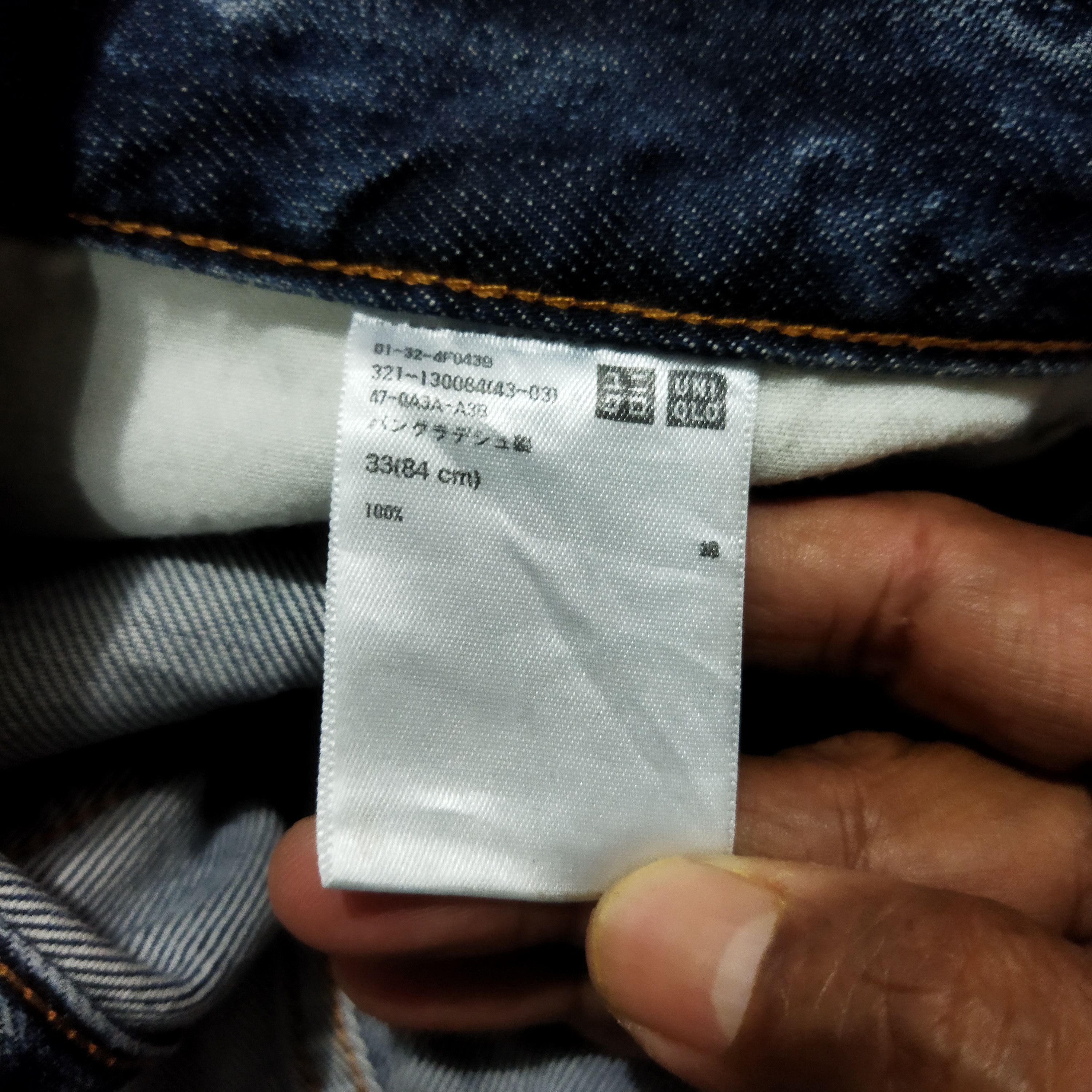 Japanese Brand VINTAGE JAPANESE BLUE JEANS PANTS Size US 33 - 10 Thumbnail