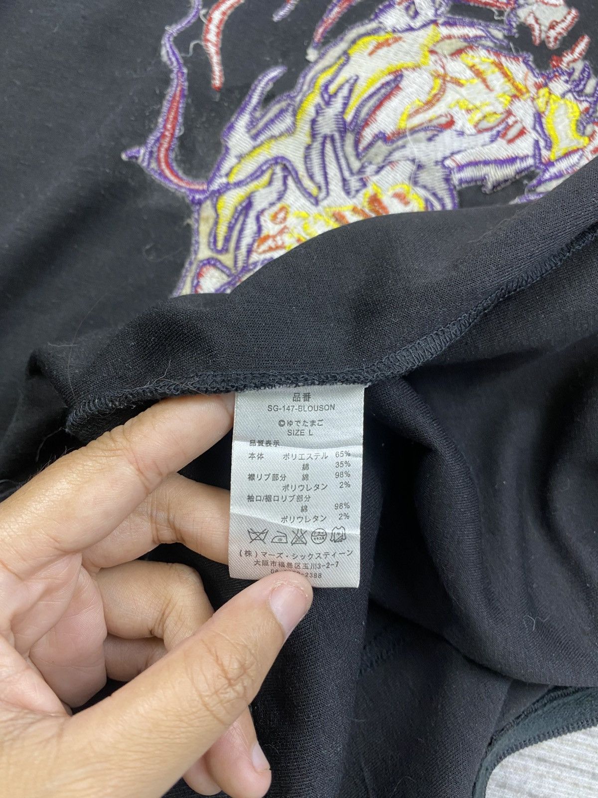 If Six Was Nine Vintage Mars Sixteen Buffaloman Devil Embroidery Jacket Size US M / EU 48-50 / 2 - 10 Thumbnail