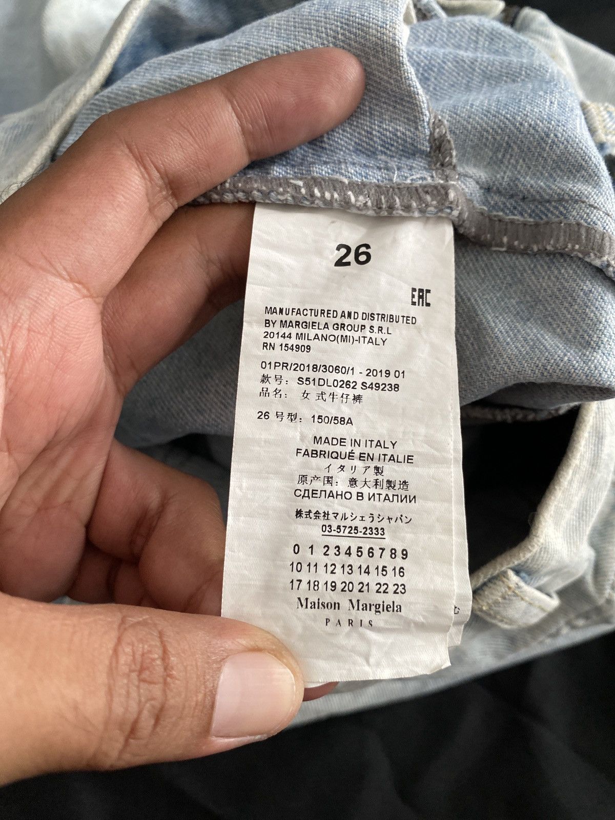 MM6 MM6 Maison Margiela Distressed Jeans Size 26" / US 2 / IT 38 - 7 Thumbnail