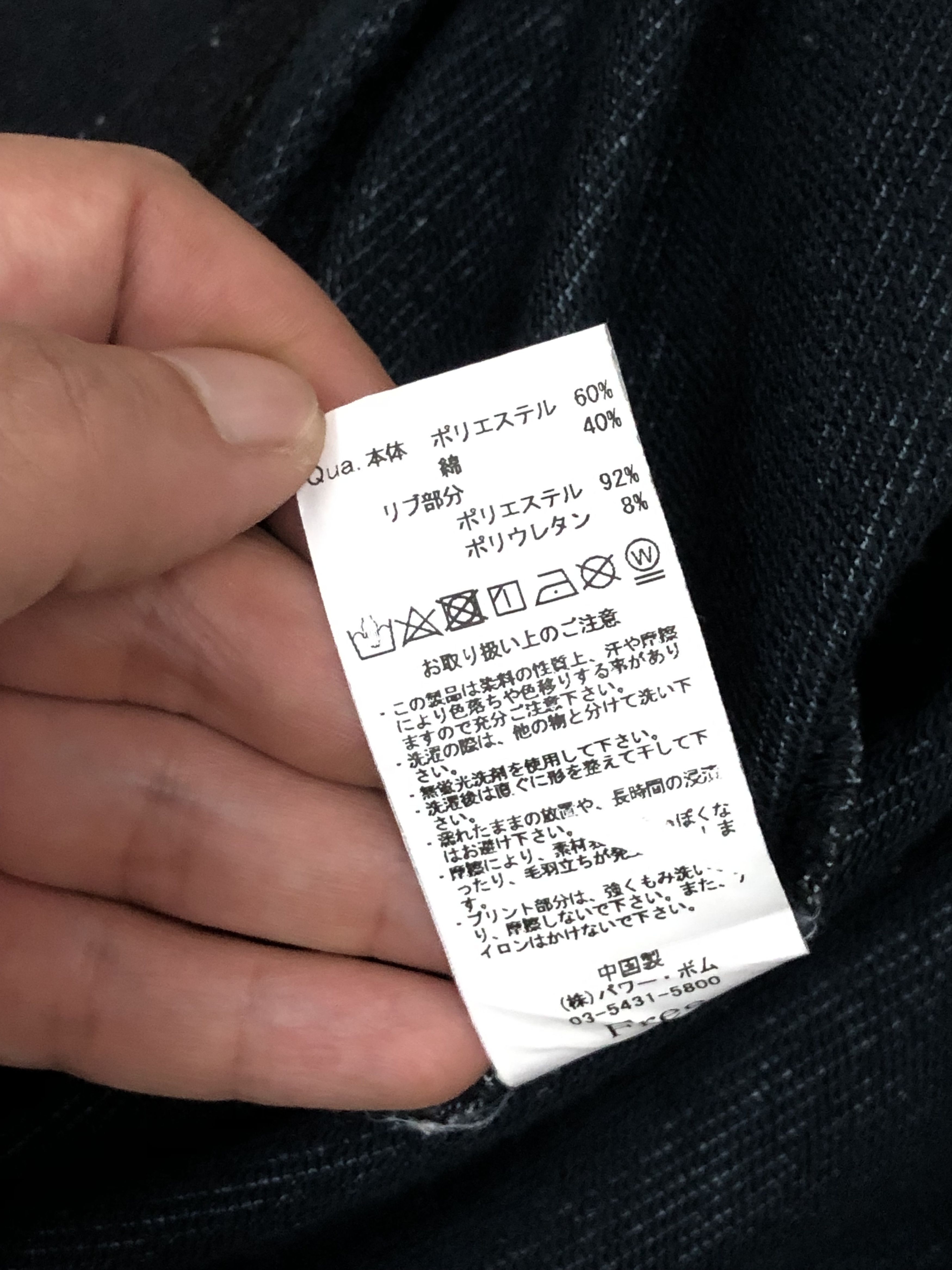Japanese Brand TRAVAS TOKYO OVERSIZED BAGGY STREET SWEATSHIRT Size US XL / EU 56 / 4 - 8 Thumbnail