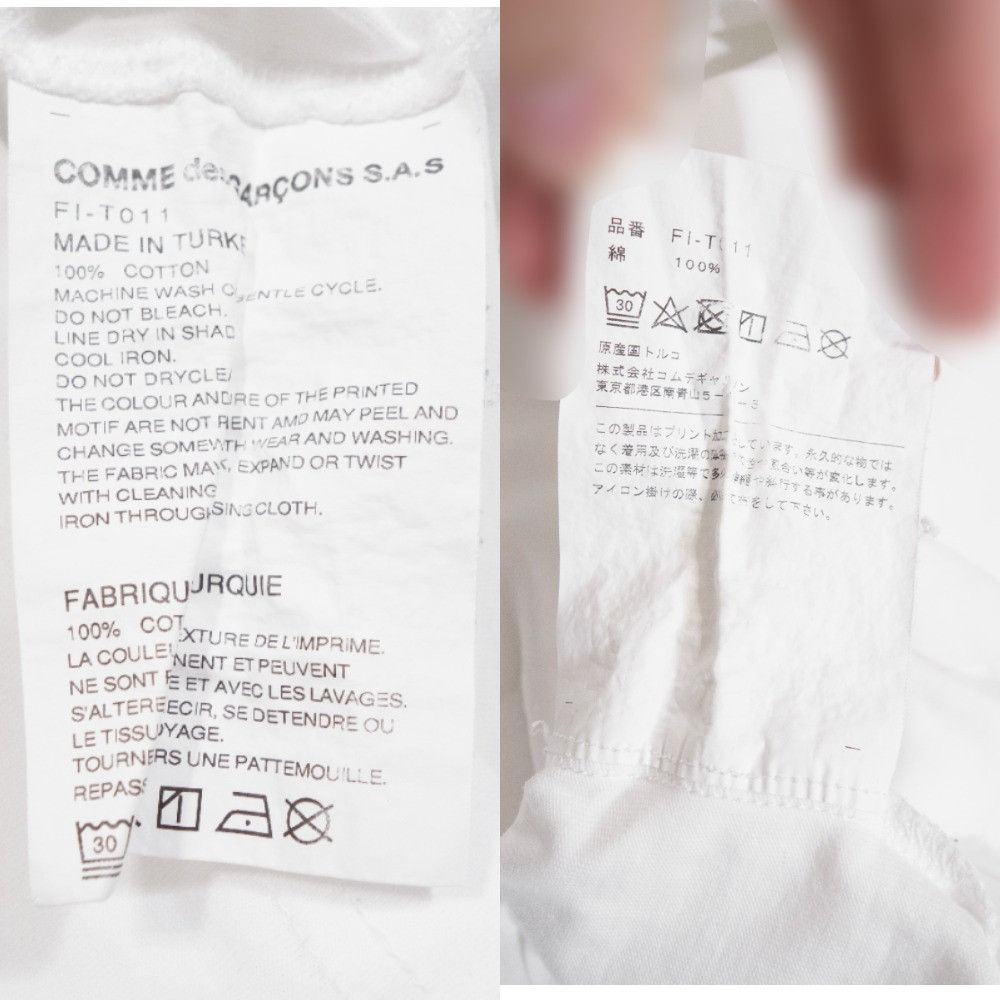 Comme des Garcons SHIRT Back Logo Basic Crewneck T-Shirt Size US M / EU 48-50 / 2 - 10 Thumbnail