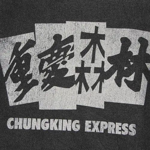 Japanese Brand Chunking Express T-Shirt Vintage Size US M / EU 48-50 / 2 - 3 Thumbnail