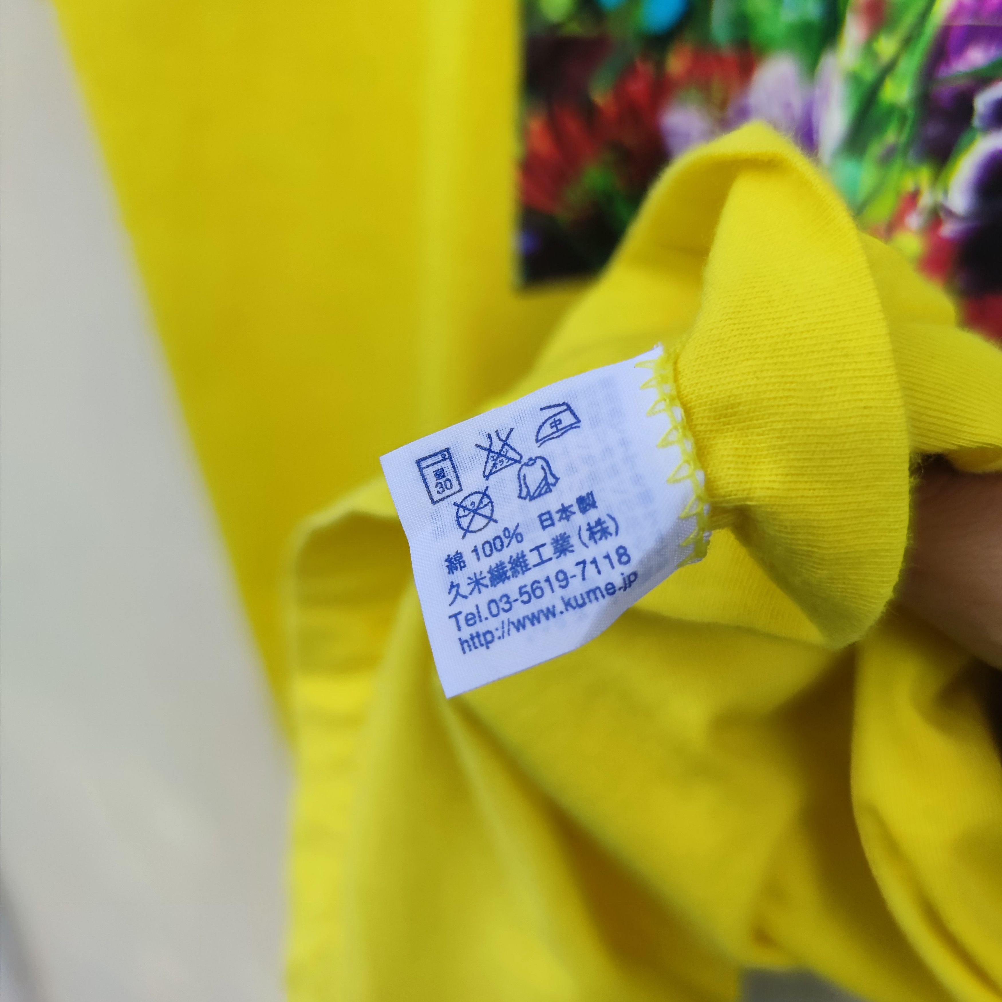 Designer × Japanese Brand 24 Hour Television x Mika Ninagawa Floral Murakami T-Shirt Size US M / EU 48-50 / 2 - 3 Thumbnail
