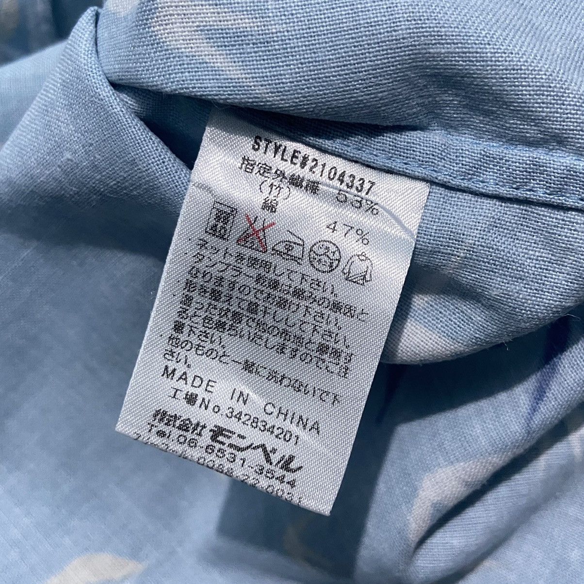 Japanese Brand × Montbell Take Loha By Mont Bell Open Collar Shirt Size US S / EU 44-46 / 1 - 5 Thumbnail