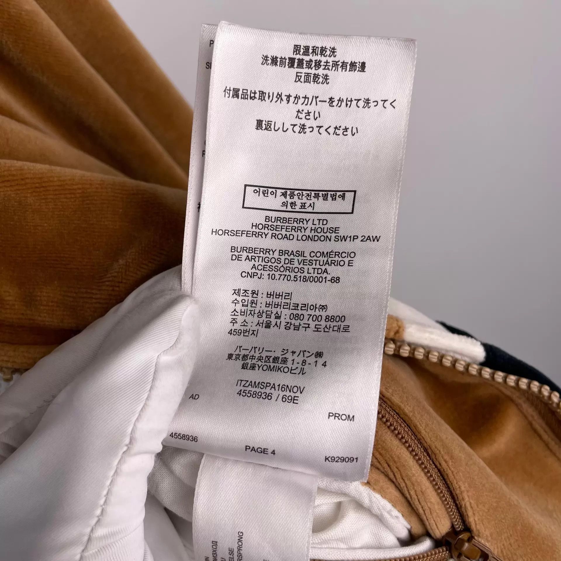 Burberry Burberry Velvet Panel Zip Jacket Size US M / EU 48-50 / 2 - 9 Thumbnail