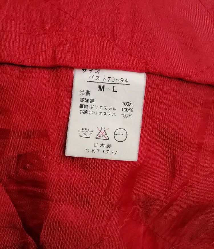Japanese Brand Vintage Mickey Mouse POPPINS American Flag Jacket Size US M / EU 48-50 / 2 - 20 Thumbnail