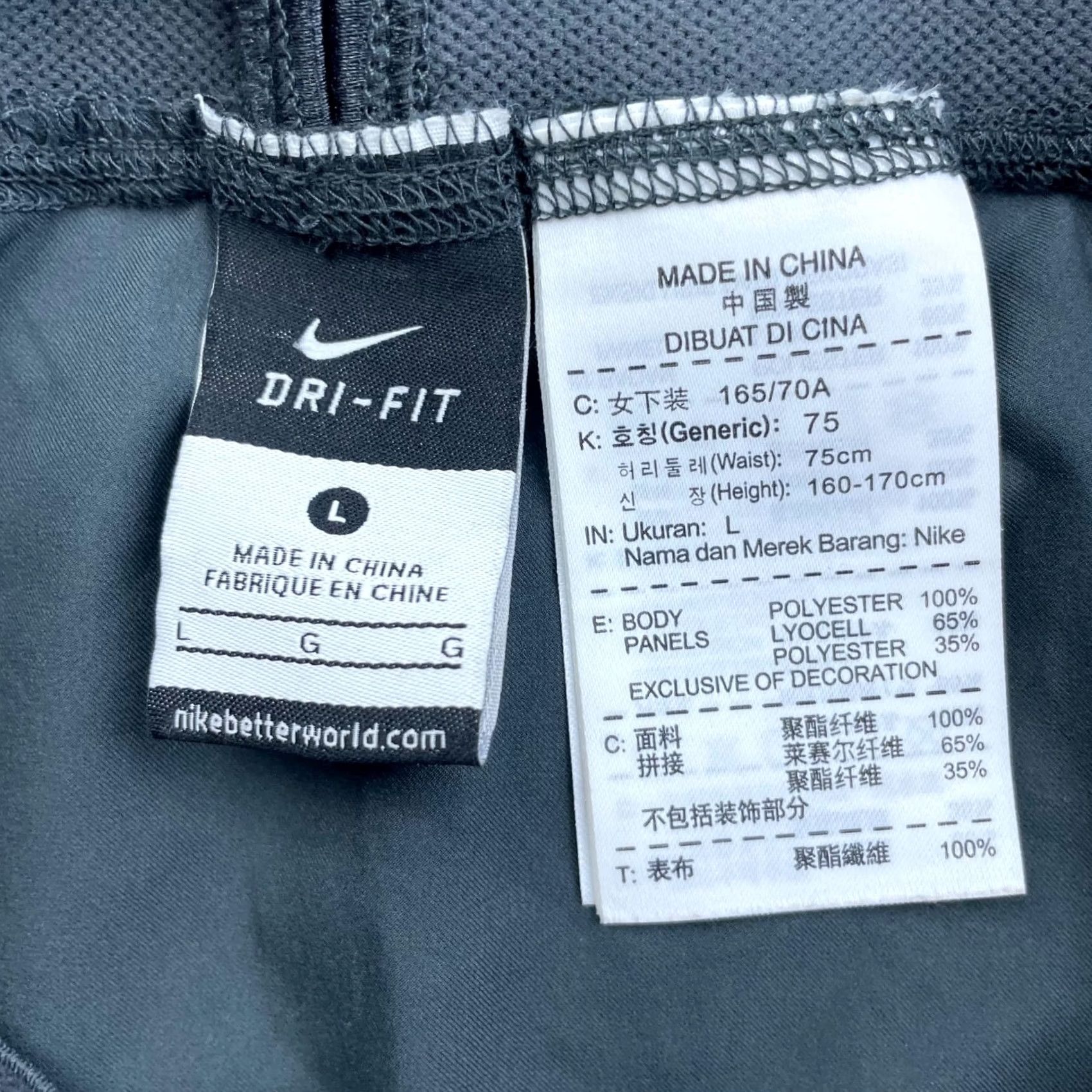 Nike Nike Dri-Fit Joggers Men's Gray Large Stretch Waist Crop Crotch Tapered Elastic Waist Activewear Pants Regular 484885-060 Size US 33 - 4 Thumbnail