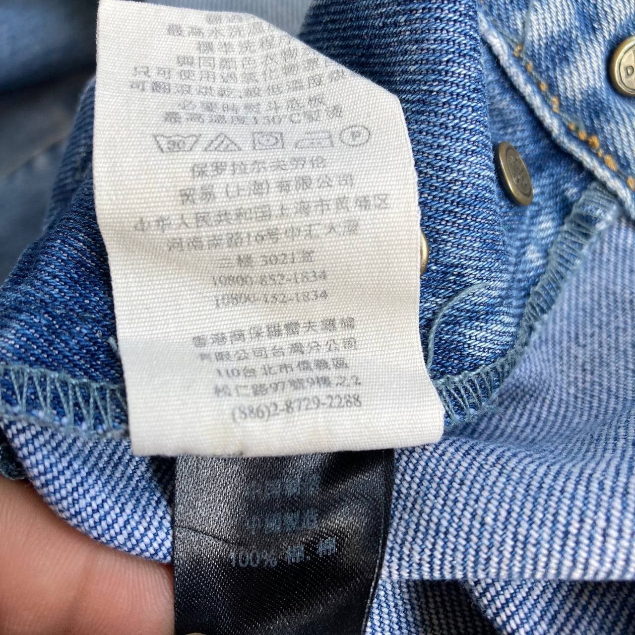 Denim & Supply Ralph Lauren Distressed Rugged Denim Pants Size US 32 / EU 48 - 12 Thumbnail