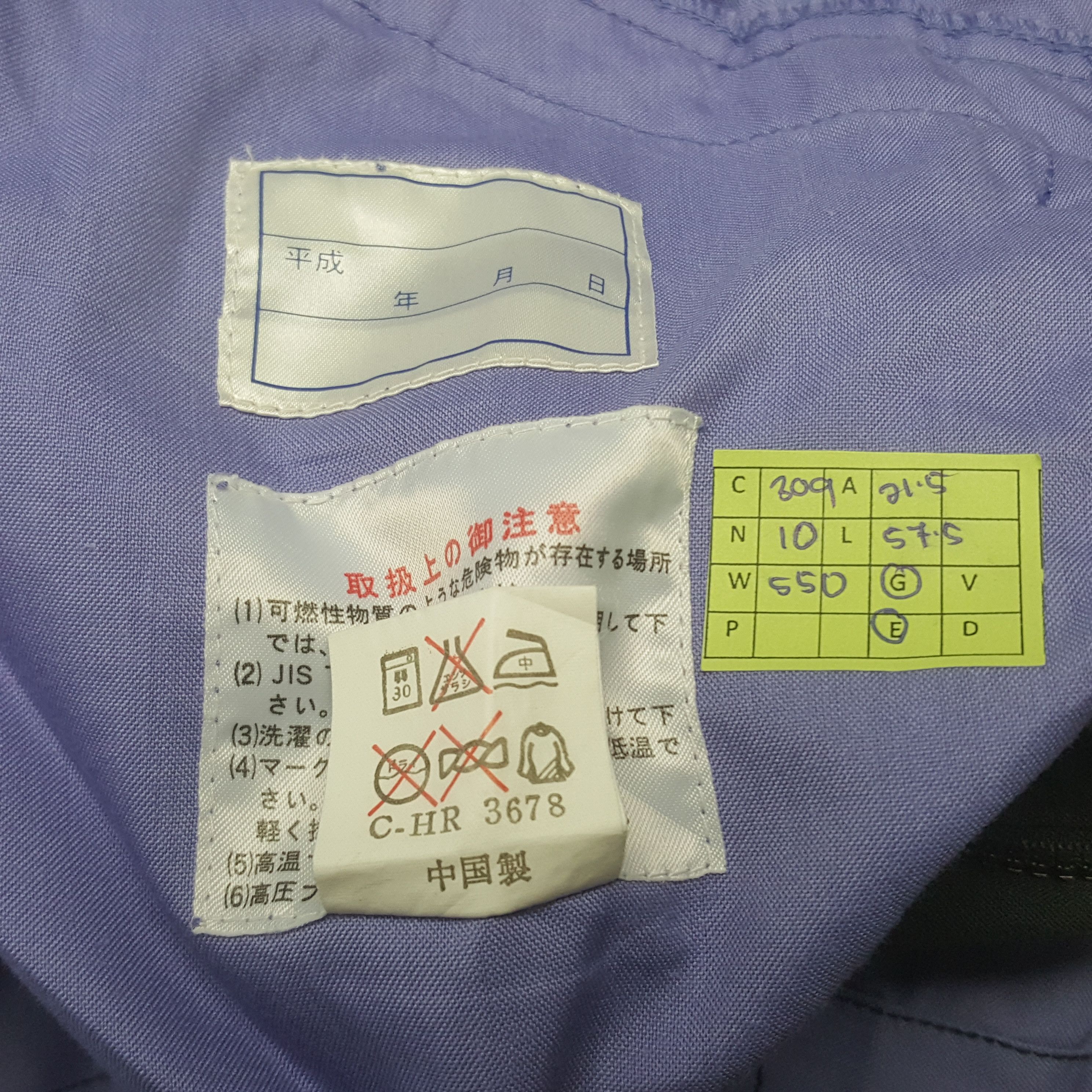 Japanese Brand Vintage Mazda Racing Team Custom Art Coverall Jacket C309N10 Size US M / EU 48-50 / 2 - 10 Thumbnail