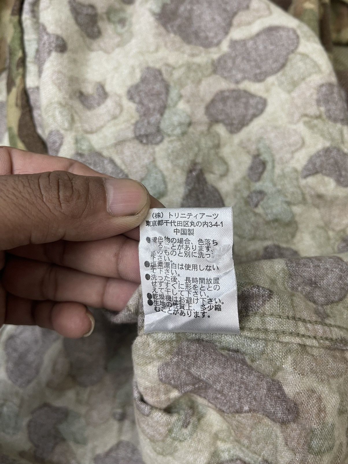 Japanese Brand Vintage Niko And Camouflage Full Print Shirt Streetwear Size US L / EU 52-54 / 3 - 11 Thumbnail