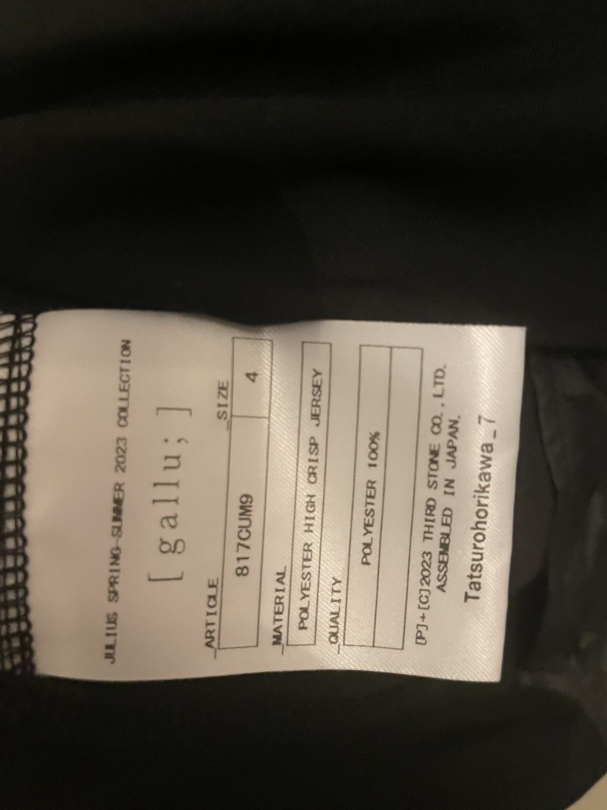 Julius Julius Paneled Black Hoodie Size US L / EU 52-54 / 3 - 3 Thumbnail