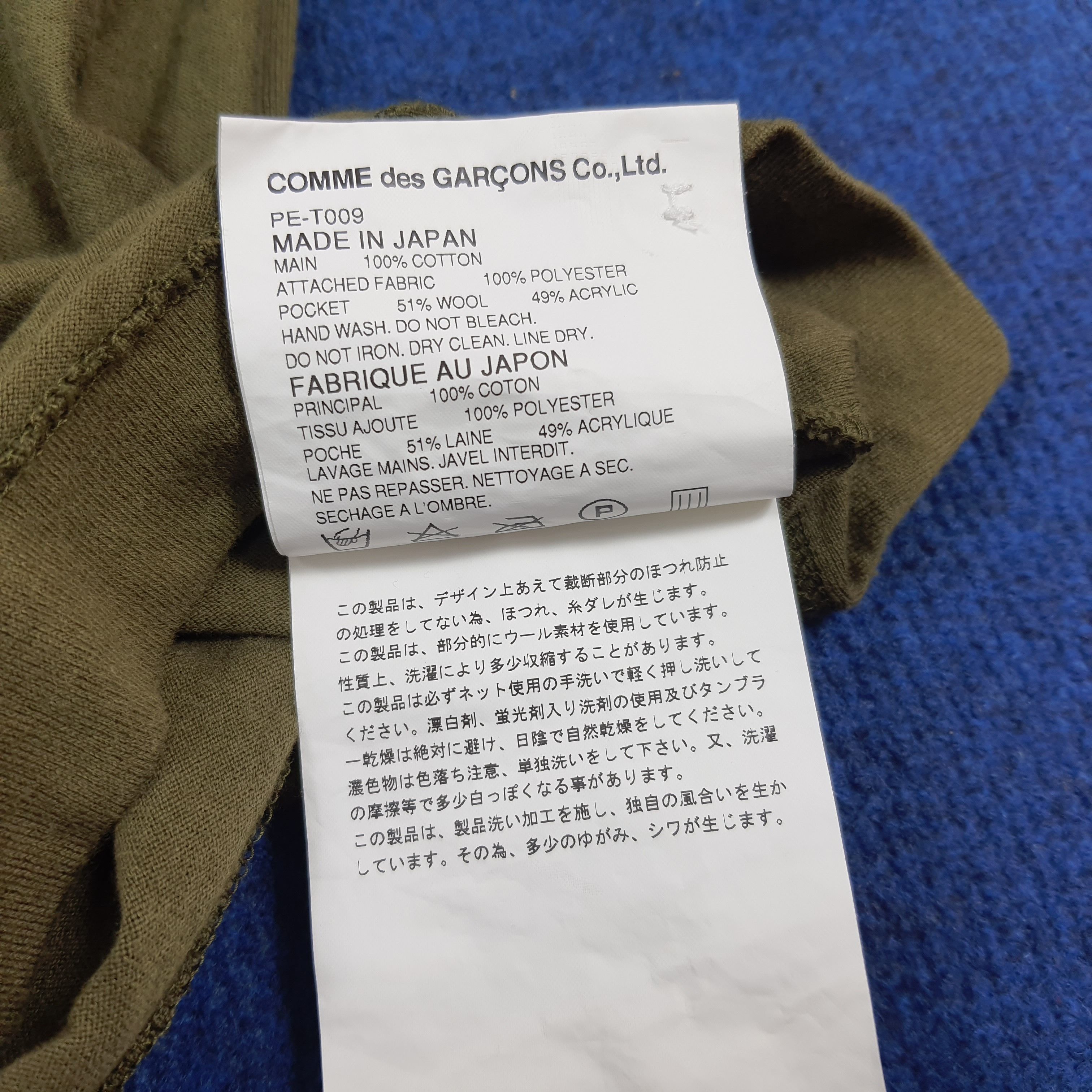 Comme des Garcons Homme Plus Vintage Comme des Garcons Homme Plus 2009 C299N48 Size US M / EU 48-50 / 2 - 9 Thumbnail