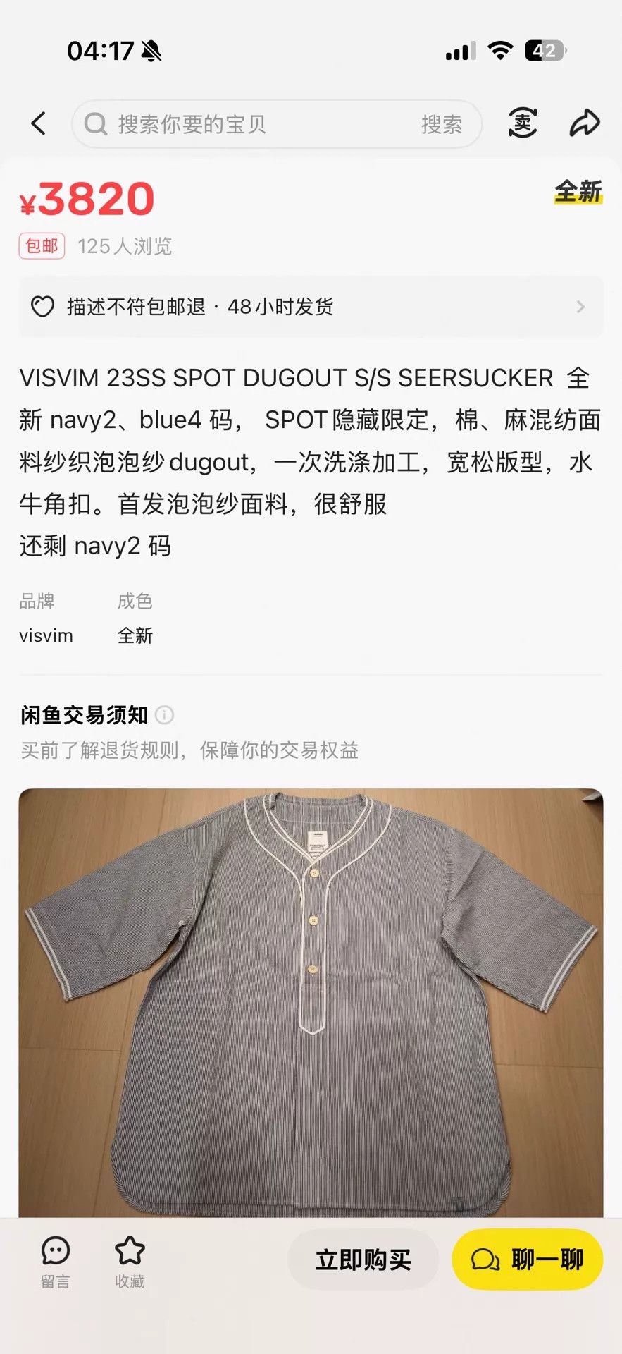 Visvim VISVIM 23SS DUGOUT Seersucker Oversized Drop-shoulder Navy 3 Size US L / EU 52-54 / 3 - 9 Thumbnail