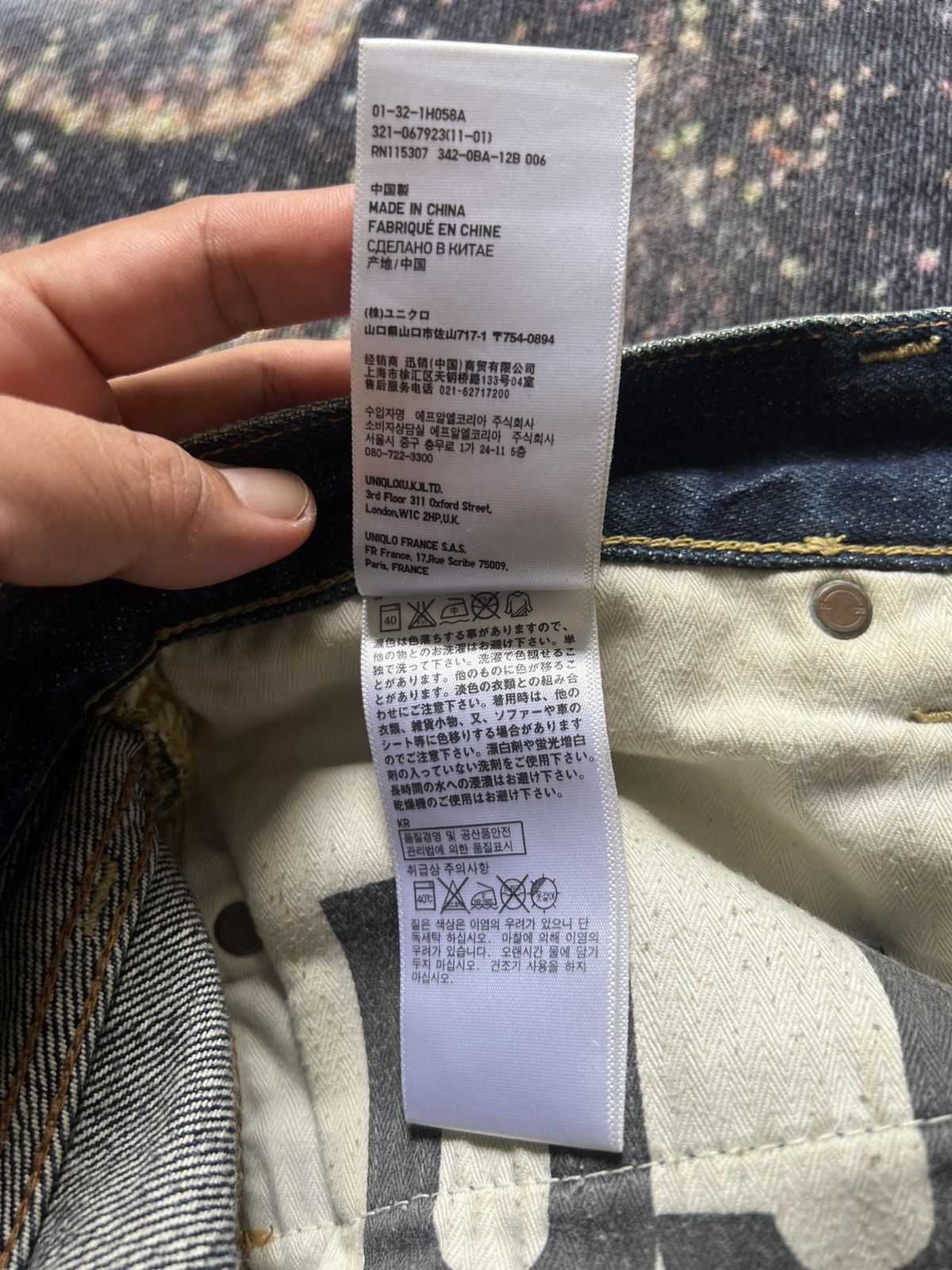 Uniqlo UJ s002 selvedge W30 Size 30" / US 8 / IT 44 - 11 Thumbnail