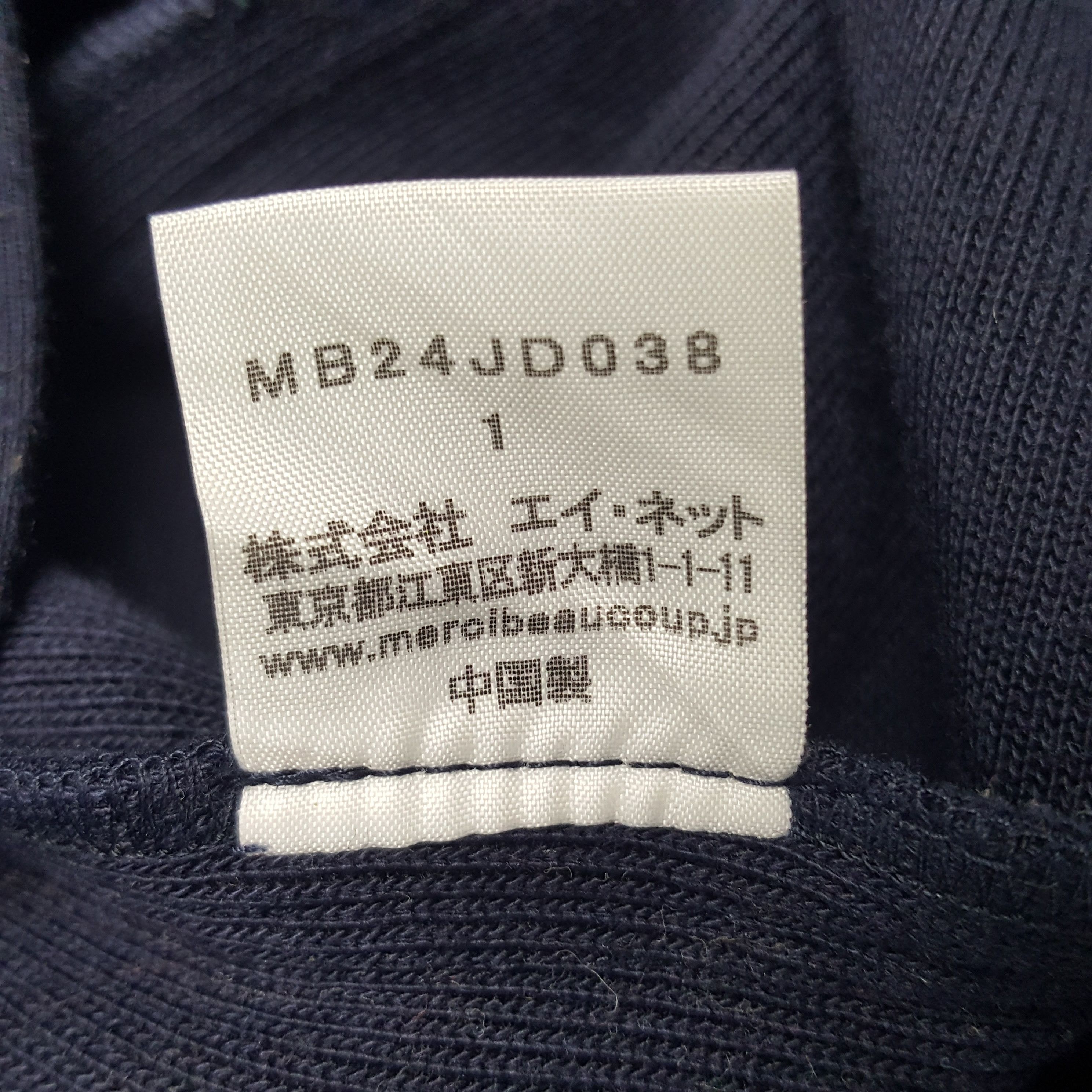 Vintage × mercibeaucoup Vintage Mercibeaucoup by Issey Miyake Japan Blazer Jacket Size S / US 4 / IT 40 - 8 Thumbnail