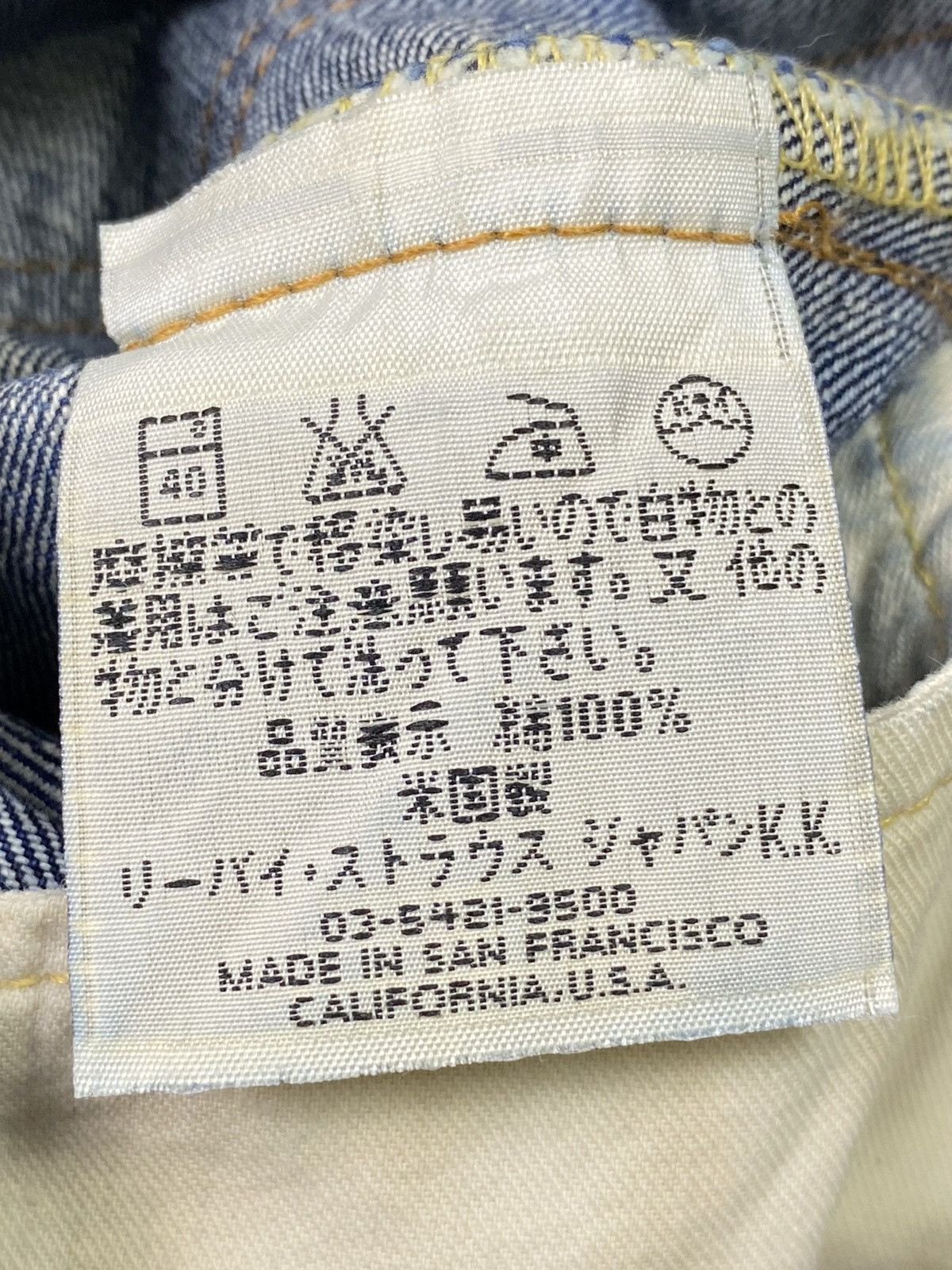 Levi's size 30x30 vintage 90s levis 517 flared denim jeans pant Size US 30 / EU 46 - 8 Thumbnail