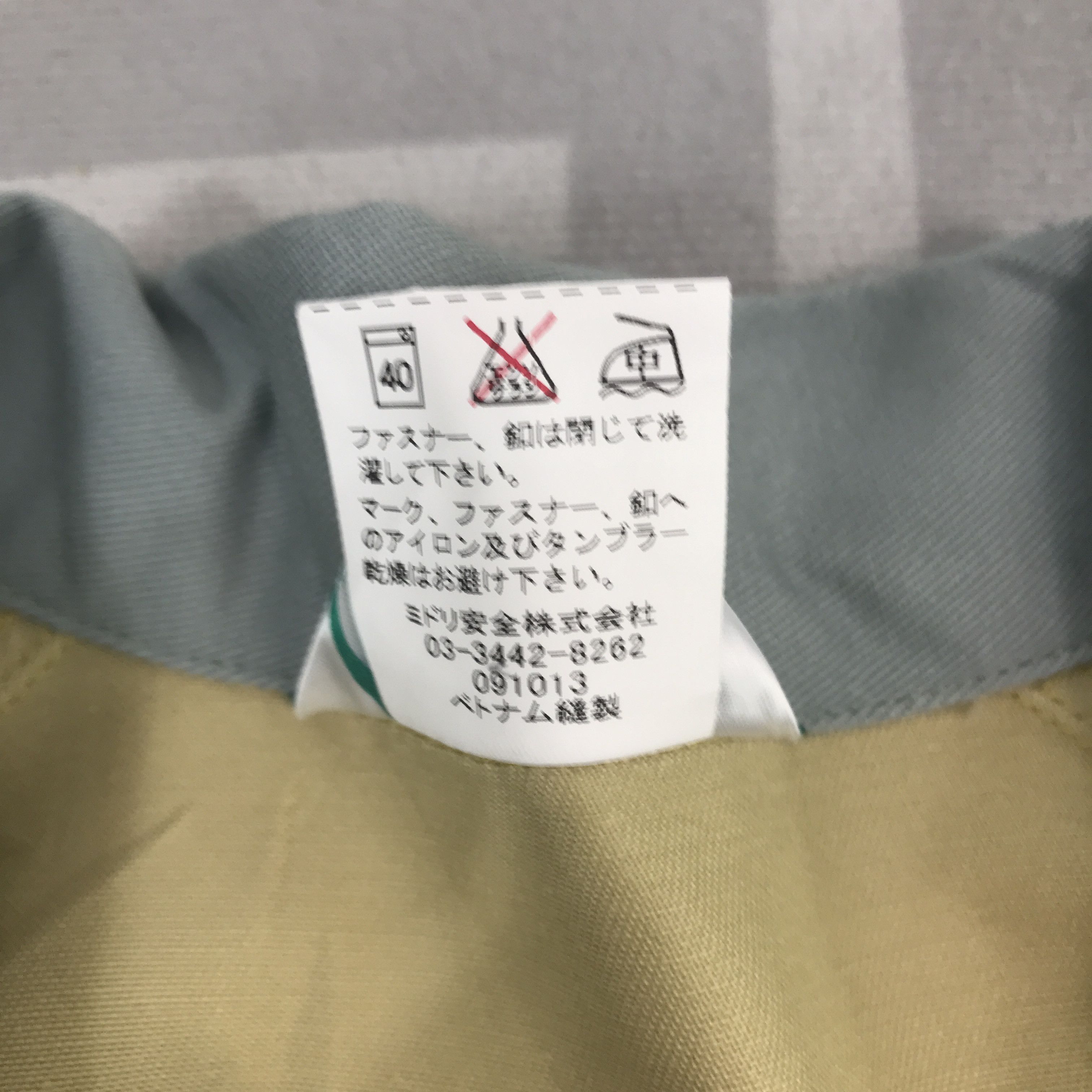 Japanese Brand × Vintage Vintage TRD motorsport toyota racing Jacket Size US L / EU 52-54 / 3 - 10 Thumbnail