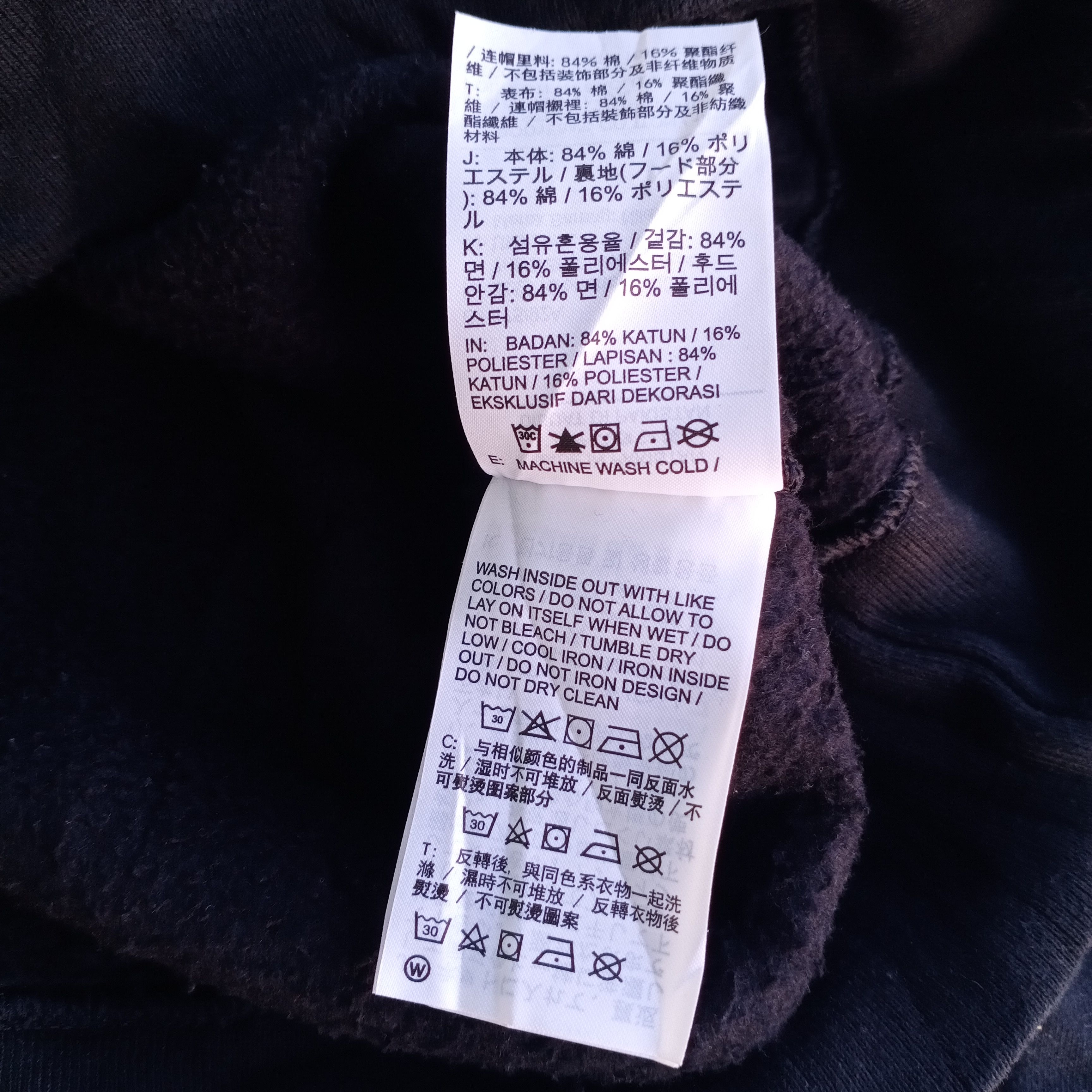 Nike Nike Hoodie Black Logo Swoosh Small Logo Sweater Size US L / EU 52-54 / 3 - 6 Thumbnail