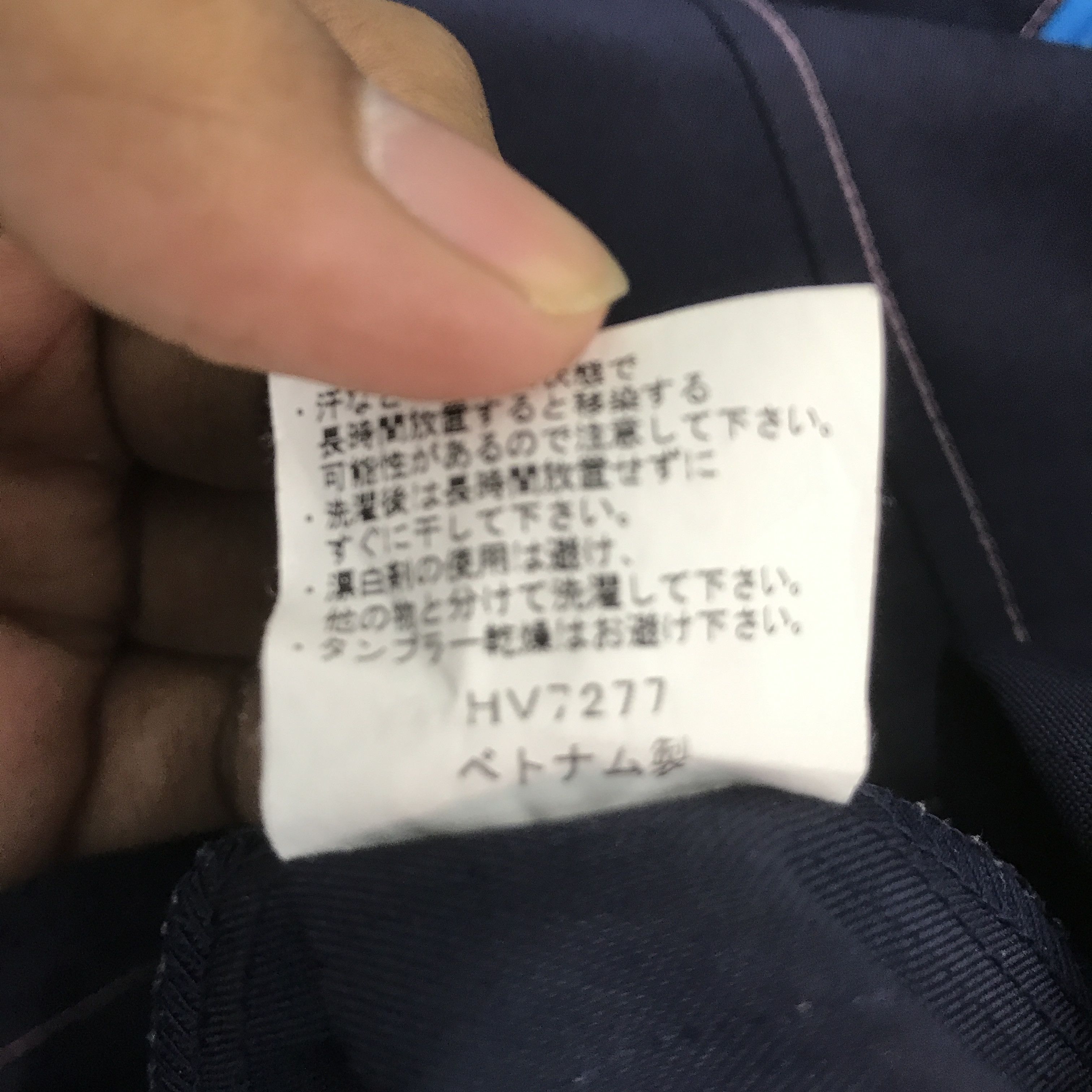 Japanese Brand FAMILY MART JAPAN UNIFORM JACKET K66B14 Size US L / EU 52-54 / 3 - 13 Thumbnail