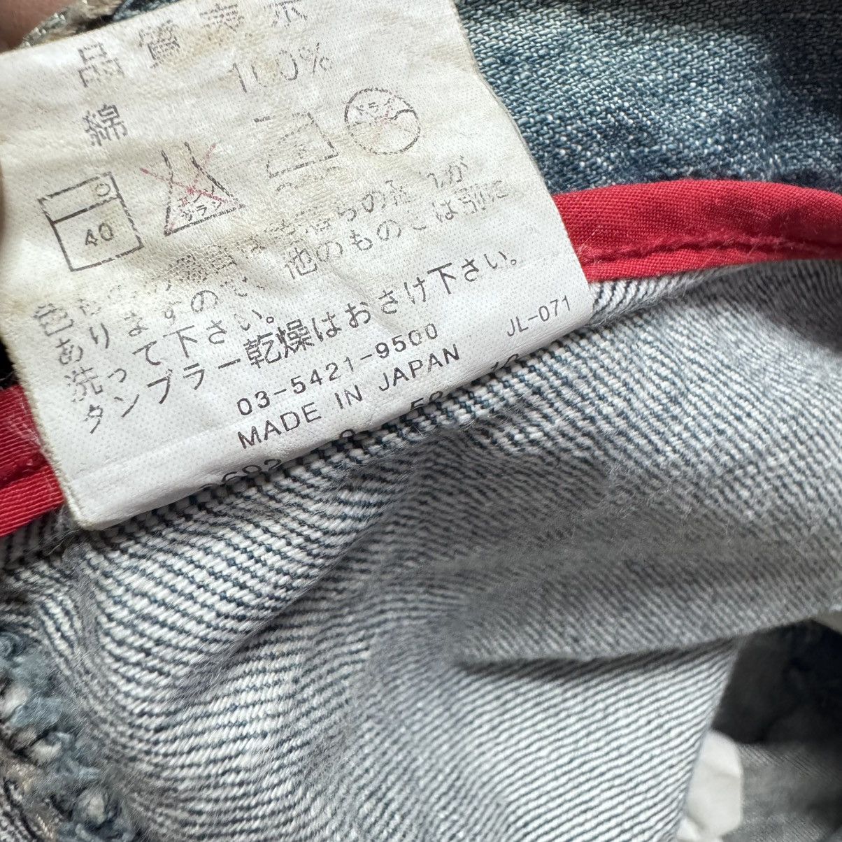Levi's Vintage Levis Engineered Jeans Faded Size US 30 / EU 46 - 16 Thumbnail