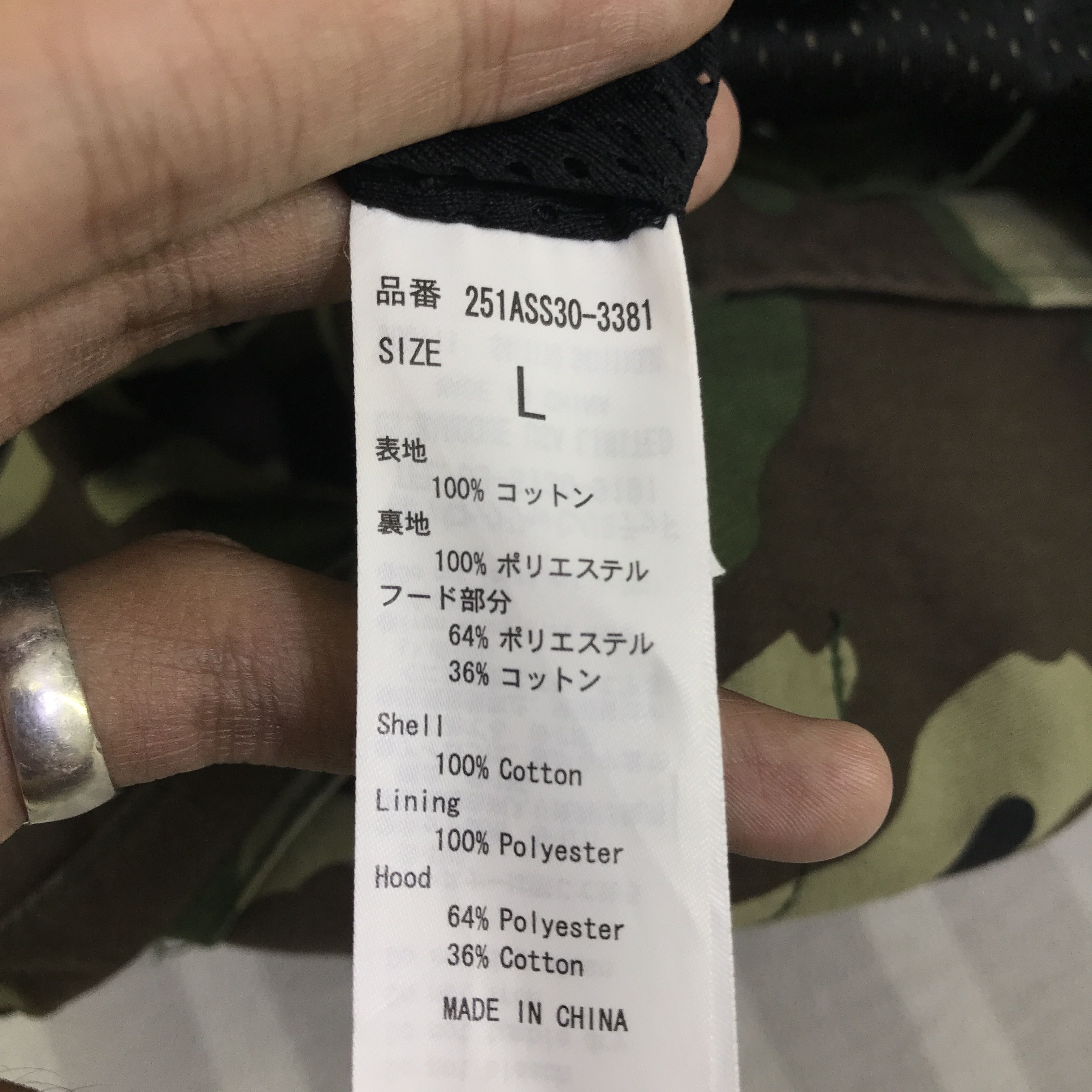 Japanese Brand Vintage Azul Camo M65 Design Jacket K115B14 Size US L / EU 52-54 / 3 - 13 Thumbnail