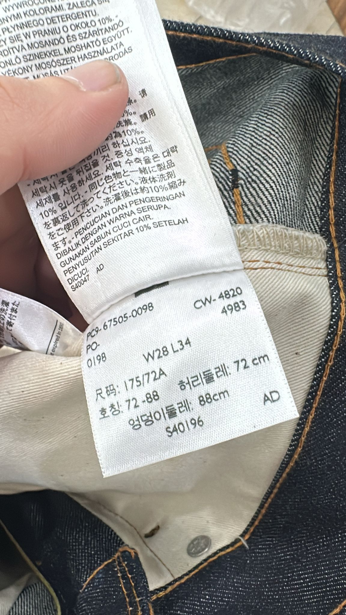 Levi's Vintage Clothing LVC Levi's Vintage Clothing 1967 505-0217 Selvedge Jeans RAW Size US 28 / EU 44 - 6 Thumbnail