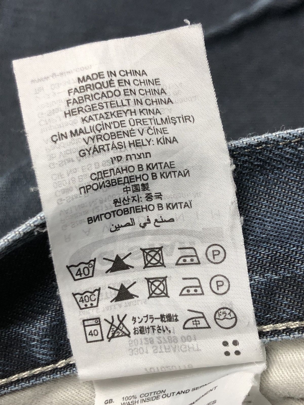 G-Star BIG BOY G STAR RAW BAGGY JAPANESE STYLE OPIUM Y2K Size US 34 / EU 50 - 14 Thumbnail