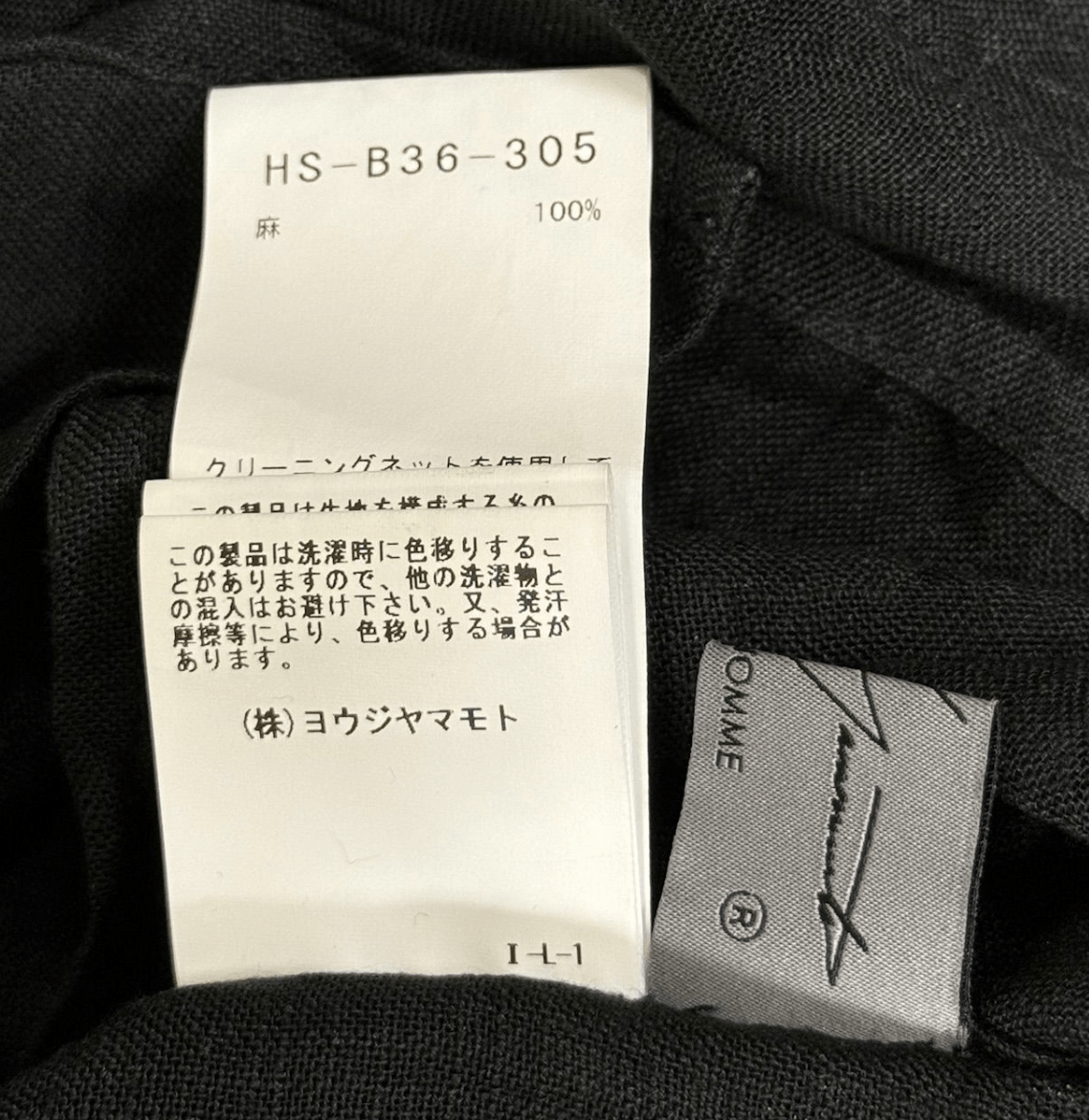 Yohji Yamamoto Yohji Yamamoto Pour Homme - Linen ATTACHED COLLAR BLOUSE Size US M / EU 48-50 / 2 - 11 Thumbnail