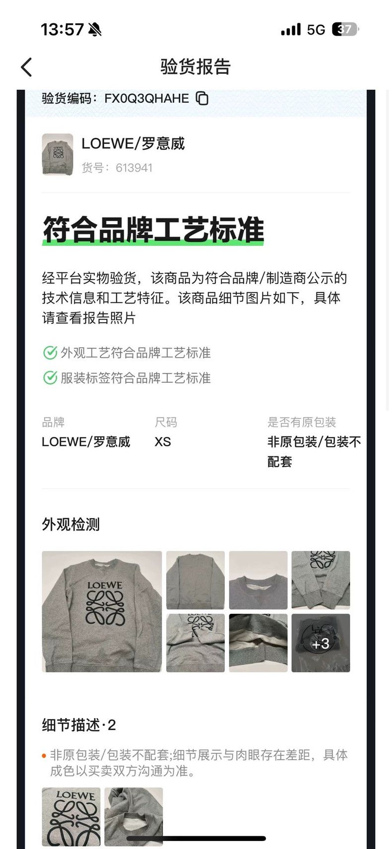 Loewe Loewe Gray LOGO sweater Size XS / US 0-2 / IT 36-38 - 9 Thumbnail