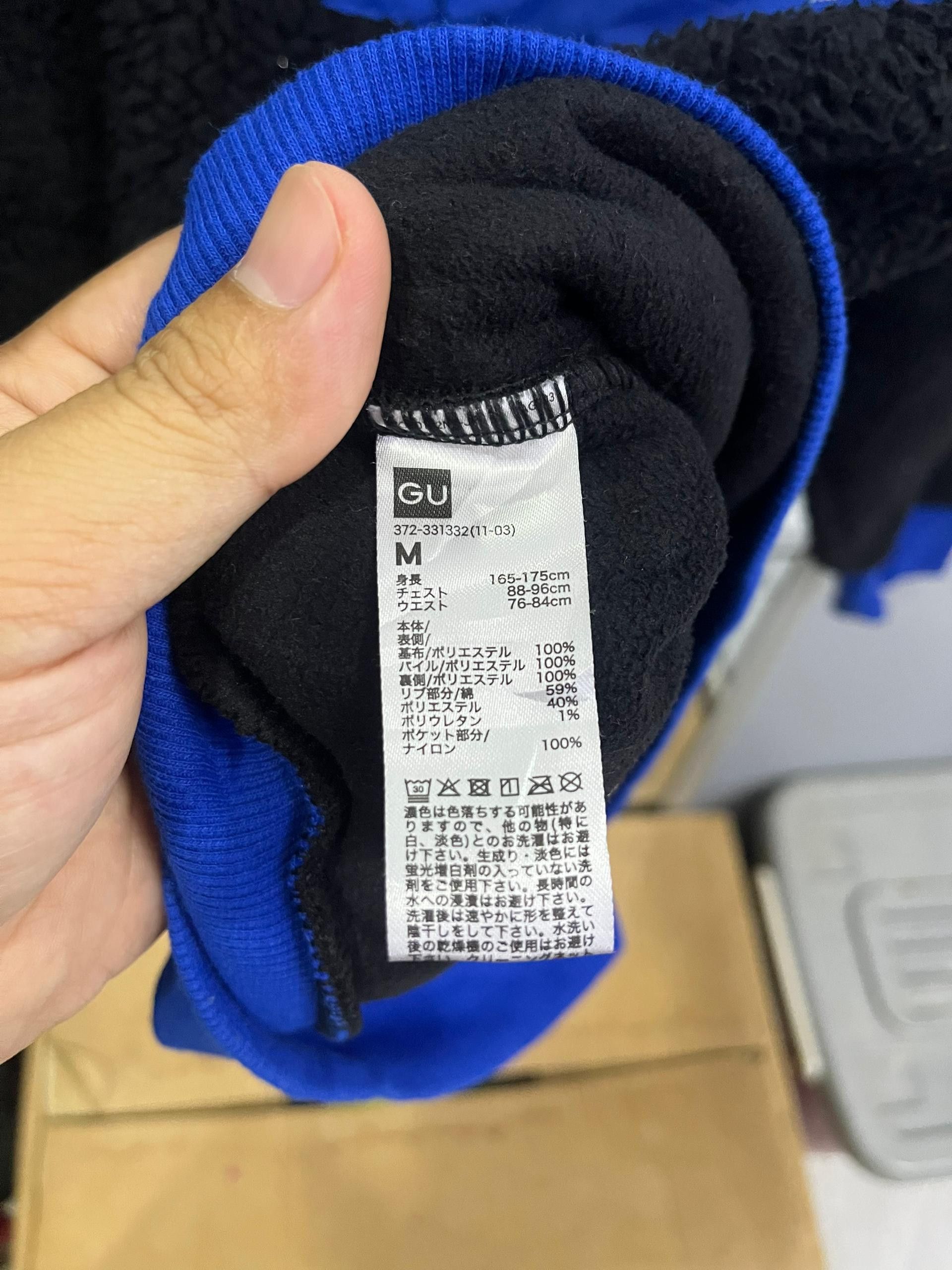 Playstation GU x PlayStation Fleece Sweatshirt Embroidered Logo Size US M / EU 48-50 / 2 - 5 Thumbnail
