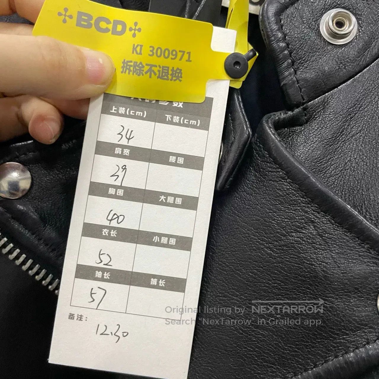 Acne Studios Acne Studios Black Zip Leather Jacket. Size XXS / US 00 / IT 34 - 5 Thumbnail