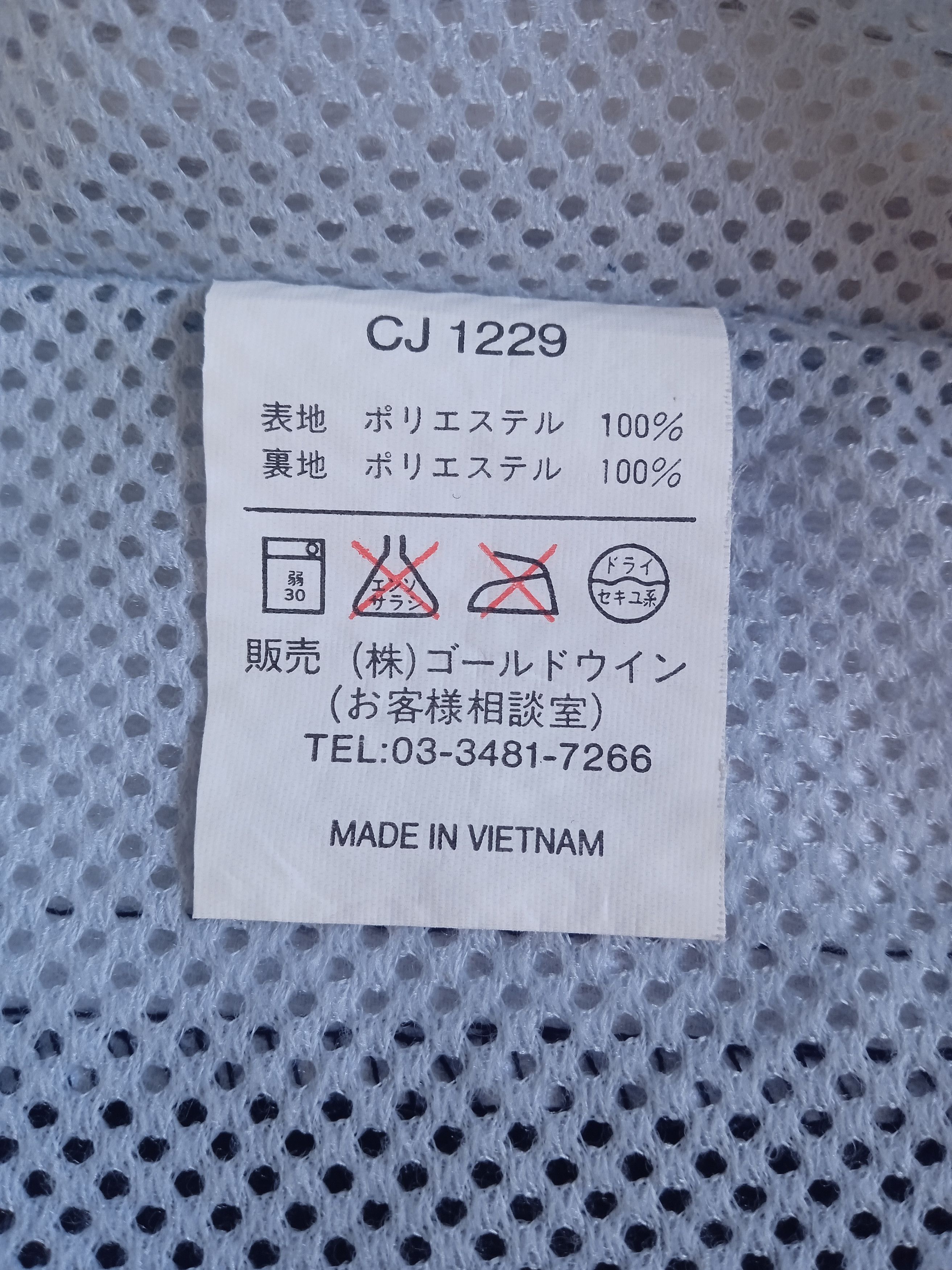 Champion Champion Full Taped Two Tone Jacket Size US XL / EU 56 / 4 - 15 Thumbnail