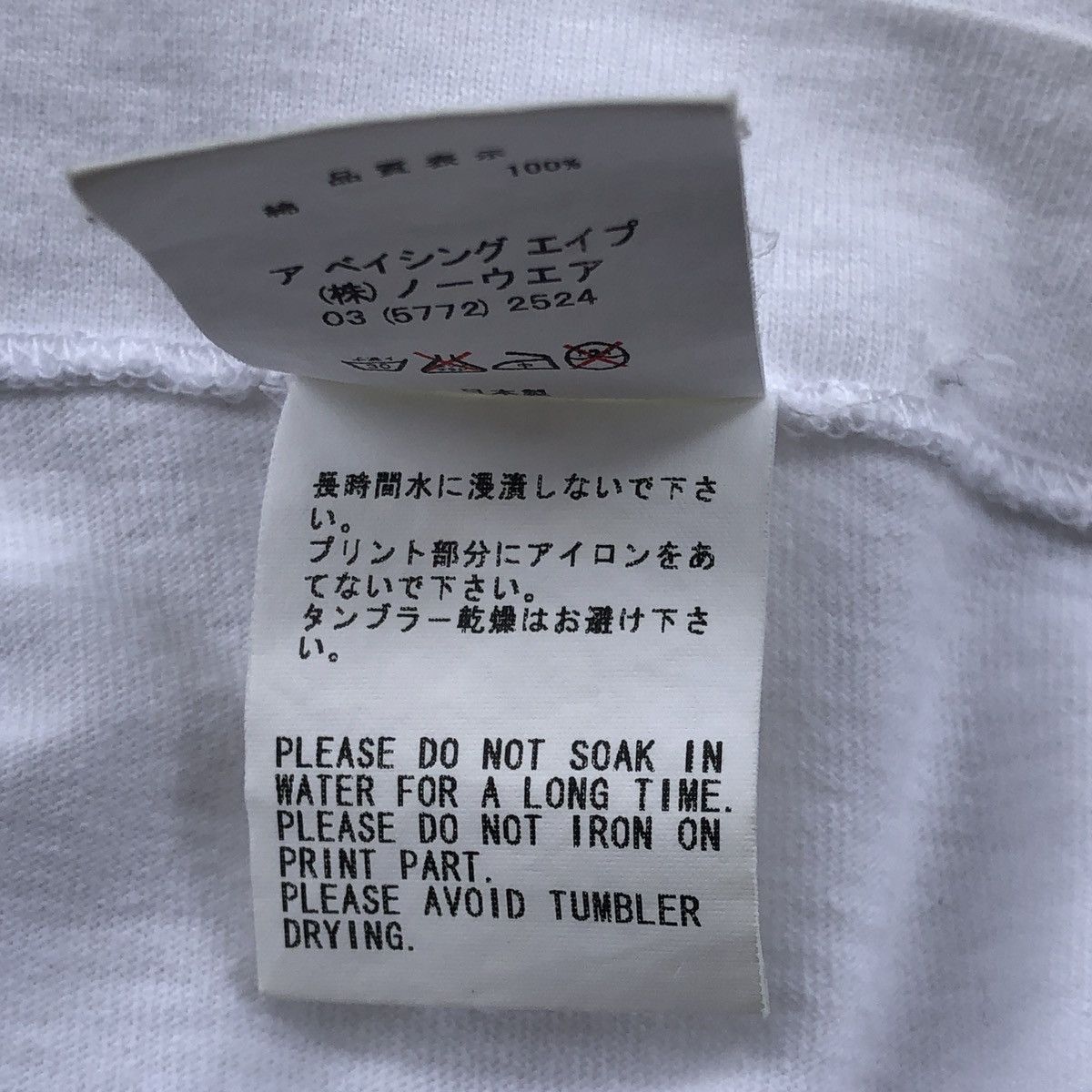 Bape × Kaws Bape x Kaws Baby Milo Tee Size US M / EU 48-50 / 2 - 9 Thumbnail