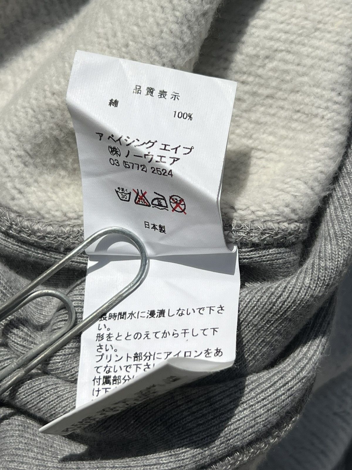 Bape × Kaws ARCHIVAL BAPE x KAWS "Chomper" Full-Zip Hoodie (Grey) Size US L / EU 52-54 / 3 - 15 Thumbnail