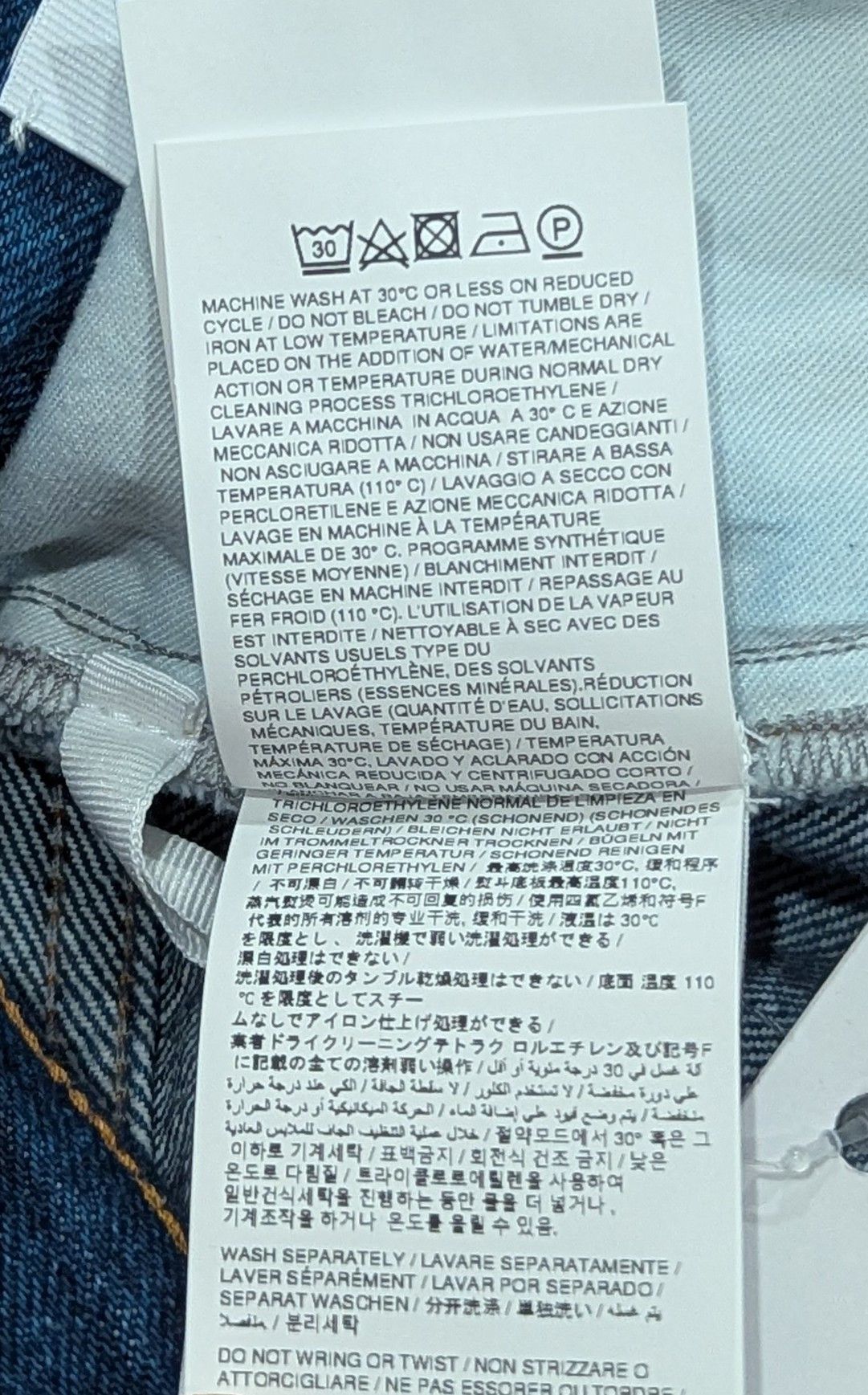 Off-White OFF-WHITE Zip Tab Detail Skate Jeans Blue 33 Size US 33 - 10 Thumbnail