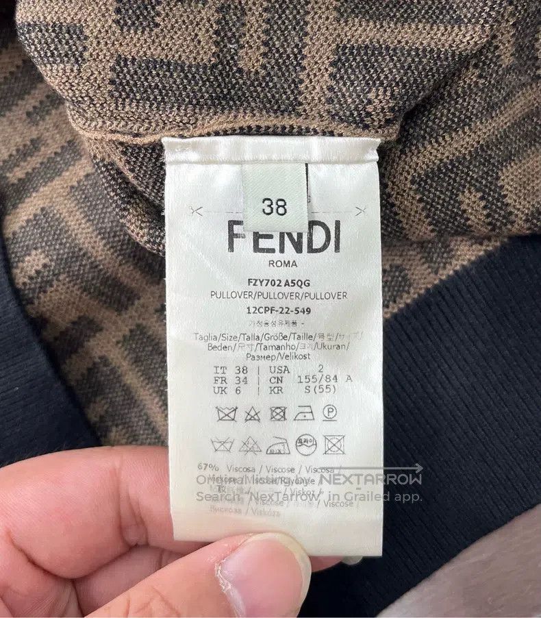Fendi Brown Monogram Logo Knit Short Sleeve