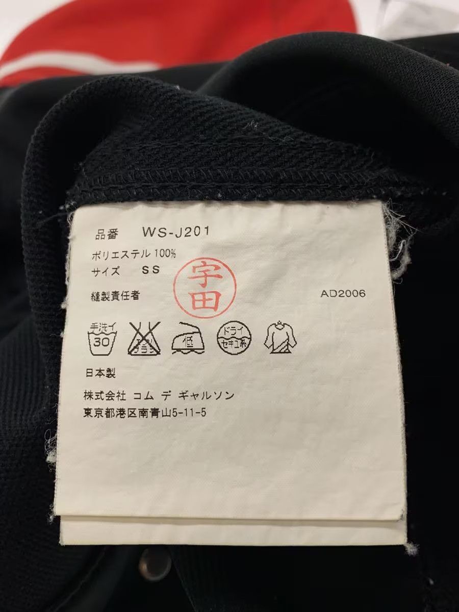 Comme des Garcons × Junya Watanabe SS07 Striped Trucker Jacket Size US S / EU 44-46 / 1 - 5 Thumbnail